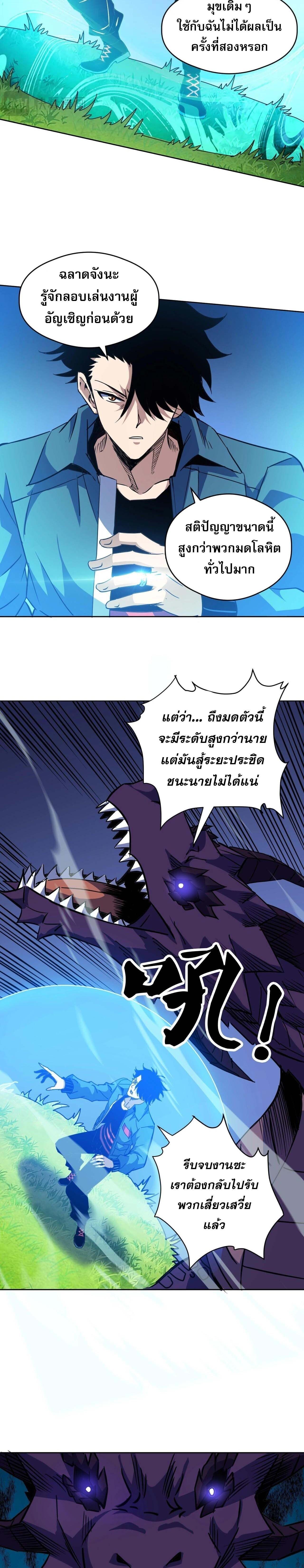 Manga-lc-com อ่านมังงะ อ่านการ์ตูน ออนไลน์ ฟรี Global Beast Tamer I Can See the Path of Evolution ตอนที่ 1 2 3 4 5 6 7 8 9 10 11 12 13 14 ฟรี ไม่มีโฆษณา Manga-lc - อ่าน มังงะ อ่าน การ์ตูน ออนไลน์ อ่านมังงะ ฟรี