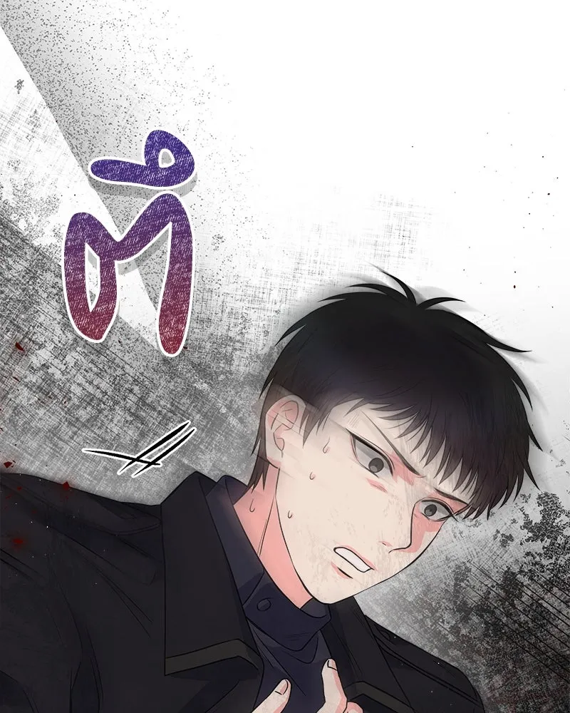 แด่ความเกลียดชัง ตอนที่ 8 รูปที่ 47