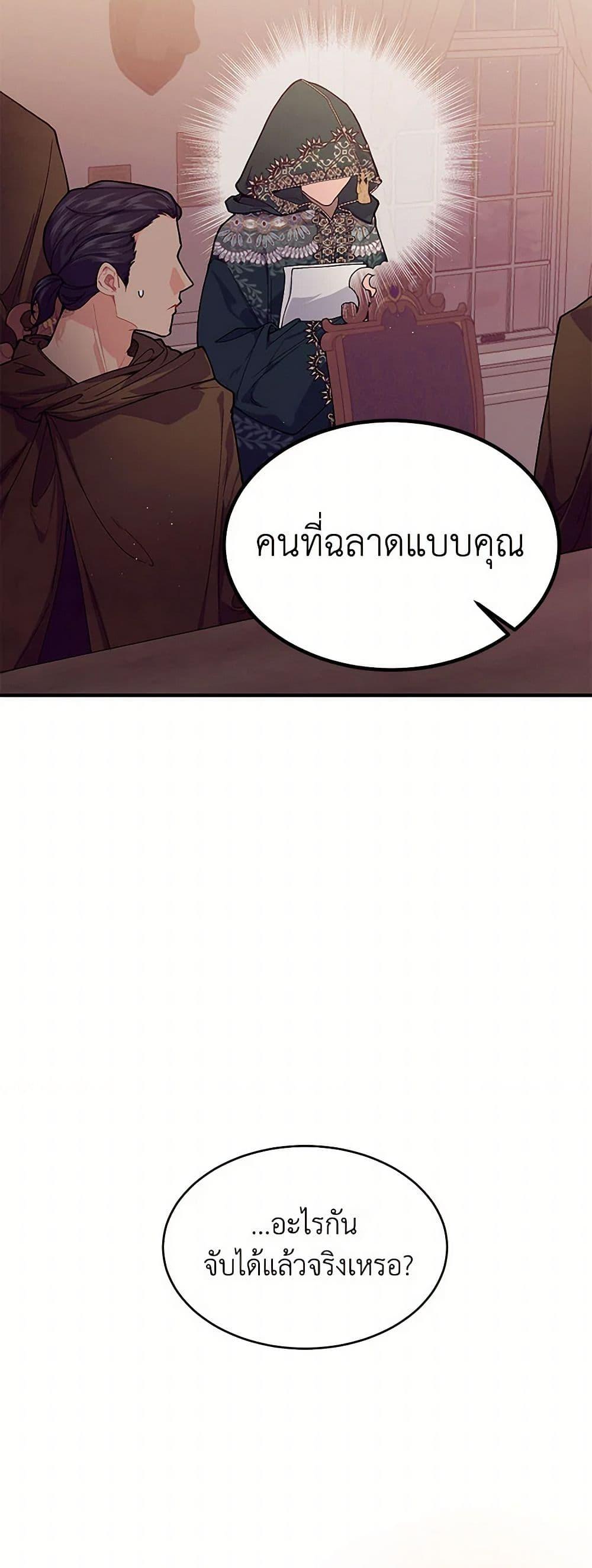 Manga-lc-com อ่านมังงะ อ่านการ์ตูน ออนไลน์ ฟรี The Elegant Sea of Savagery ตอนที่ 1 2 3 4 5 6 7 8 9 10 11 12 13 14 ฟรี ไม่มีโฆษณา Manga-lc - อ่าน มังงะ อ่าน การ์ตูน ออนไลน์ อ่านมังงะ ฟรี