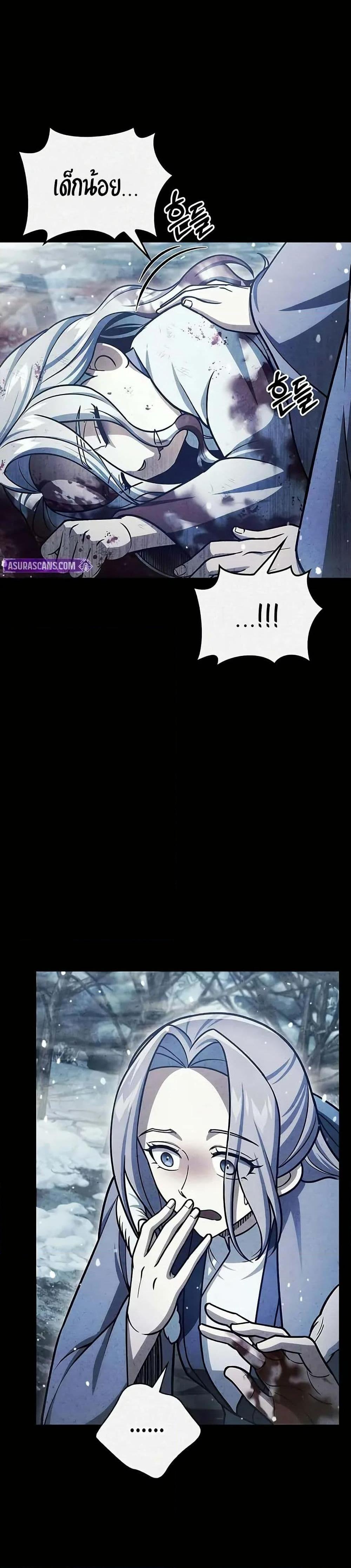 Manga-lc-com อ่านมังงะ อ่านการ์ตูน ออนไลน์ ฟรี Heavenly Grand Archive’s Young Master ตอนที่ 1 2 3 4 5 6 7 8 9 10 11 12 13 14 ฟรี ไม่มีโฆษณา Manga-lc - อ่าน มังงะ อ่าน การ์ตูน ออนไลน์ อ่านมังงะ ฟรี