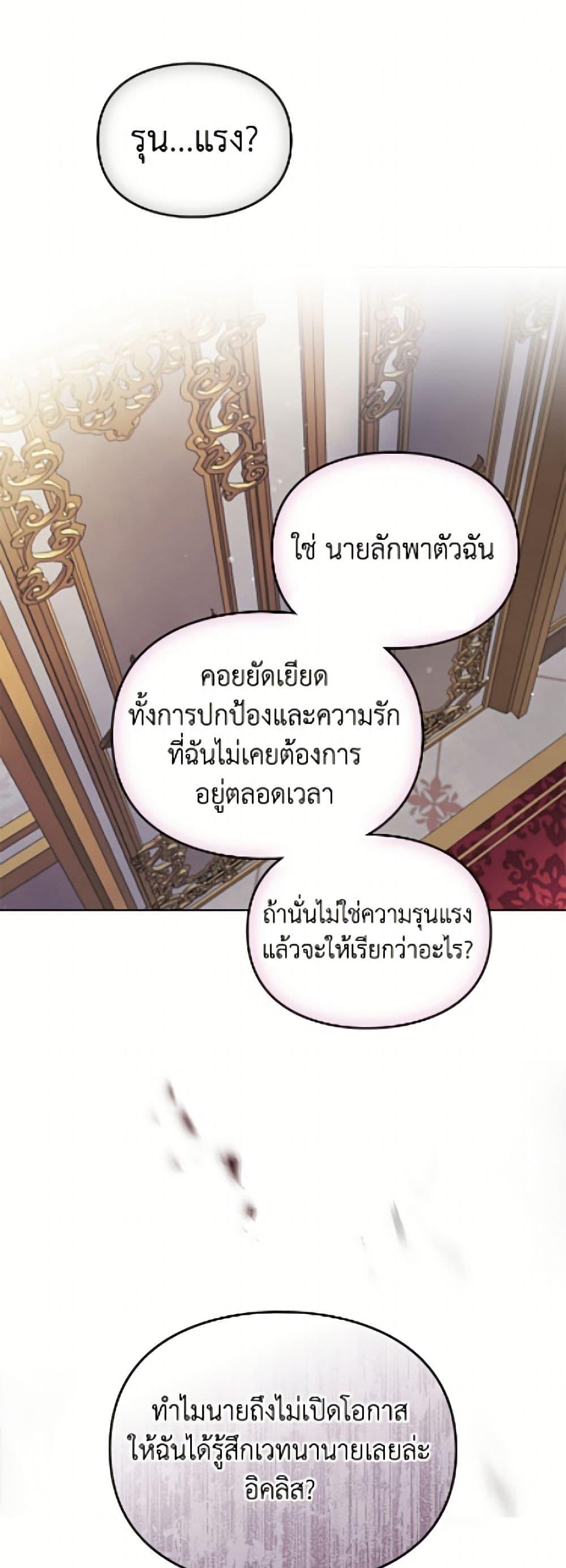 Manga-lc-com อ่านมังงะ อ่านการ์ตูน ออนไลน์ ฟรี Death Is The Only Ending For The Villainess ตอนที่ 1 2 3 4 5 6 7 8 9 10 11 12 13 14 ฟรี ไม่มีโฆษณา Manga-lc - อ่าน มังงะ อ่าน การ์ตูน ออนไลน์ อ่านมังงะ ฟรี