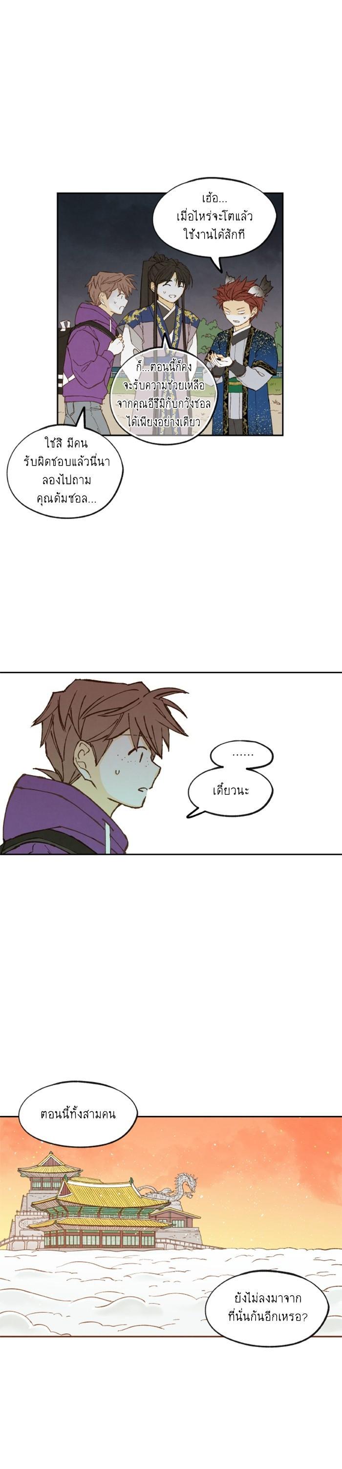 Manga-lc-com อ่านมังงะ อ่านการ์ตูน ออนไลน์ ฟรี How to Become a Dragon ตอนที่ 1 2 3 4 5 6 7 8 9 10 11 12 13 14 ฟรี ไม่มีโฆษณา Manga-lc - อ่าน มังงะ อ่าน การ์ตูน ออนไลน์ อ่านมังงะ ฟรี