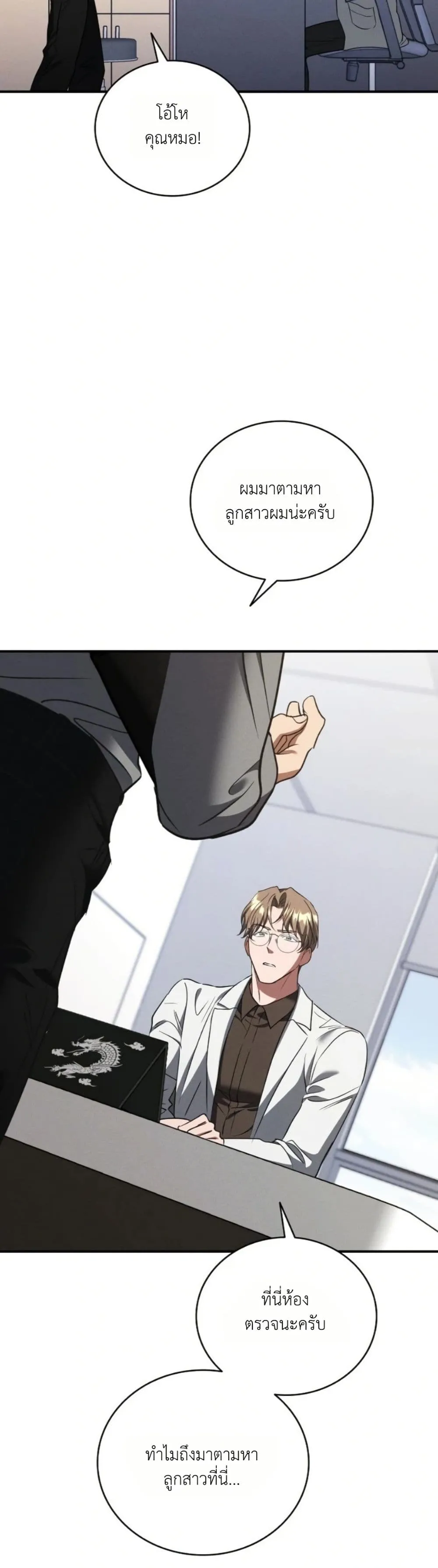Manga-lc-com อ่านมังงะ อ่านการ์ตูน ออนไลน์ ฟรี Bastard Uncle ตอนที่ 1 2 3 4 5 6 7 8 9 10 11 12 13 14 ฟรี ไม่มีโฆษณา Manga-lc - อ่าน มังงะ อ่าน การ์ตูน ออนไลน์ อ่านมังงะ ฟรี