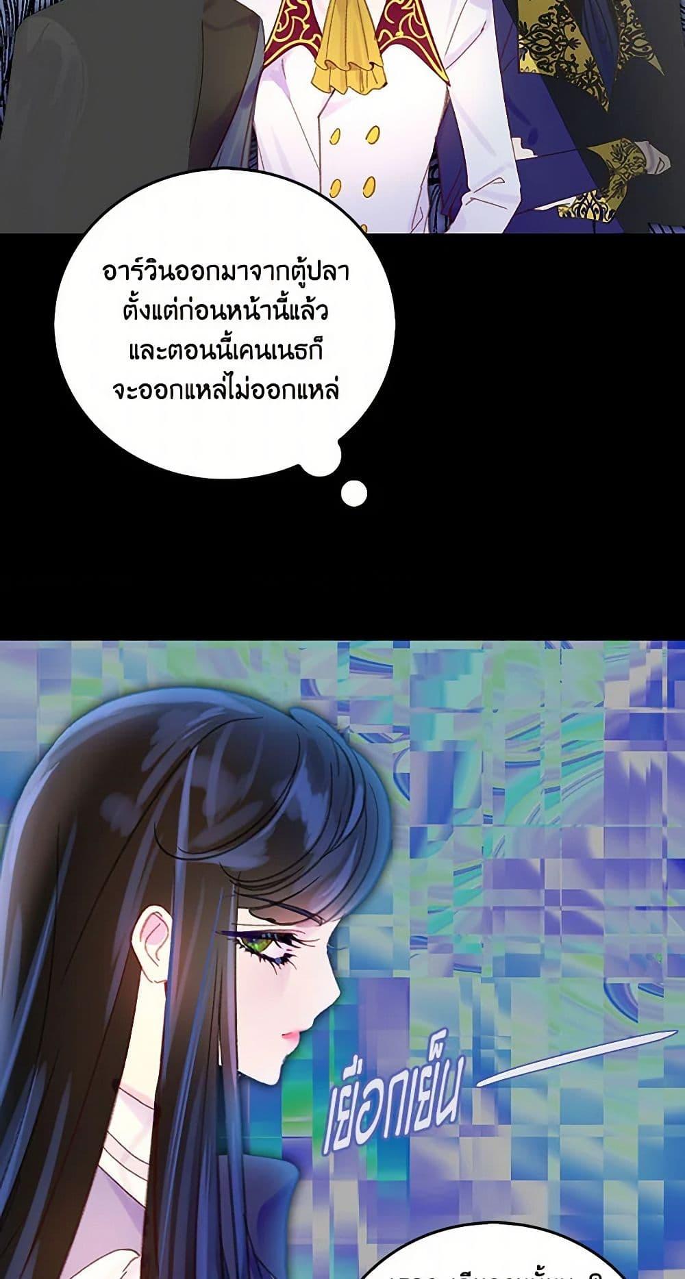 Manga-lc-com อ่านมังงะ อ่านการ์ตูน ออนไลน์ ฟรี Miss Not-So Sidekick ตอนที่ 1 2 3 4 5 6 7 8 9 10 11 12 13 14 ฟรี ไม่มีโฆษณา Manga-lc - อ่าน มังงะ อ่าน การ์ตูน ออนไลน์ อ่านมังงะ ฟรี