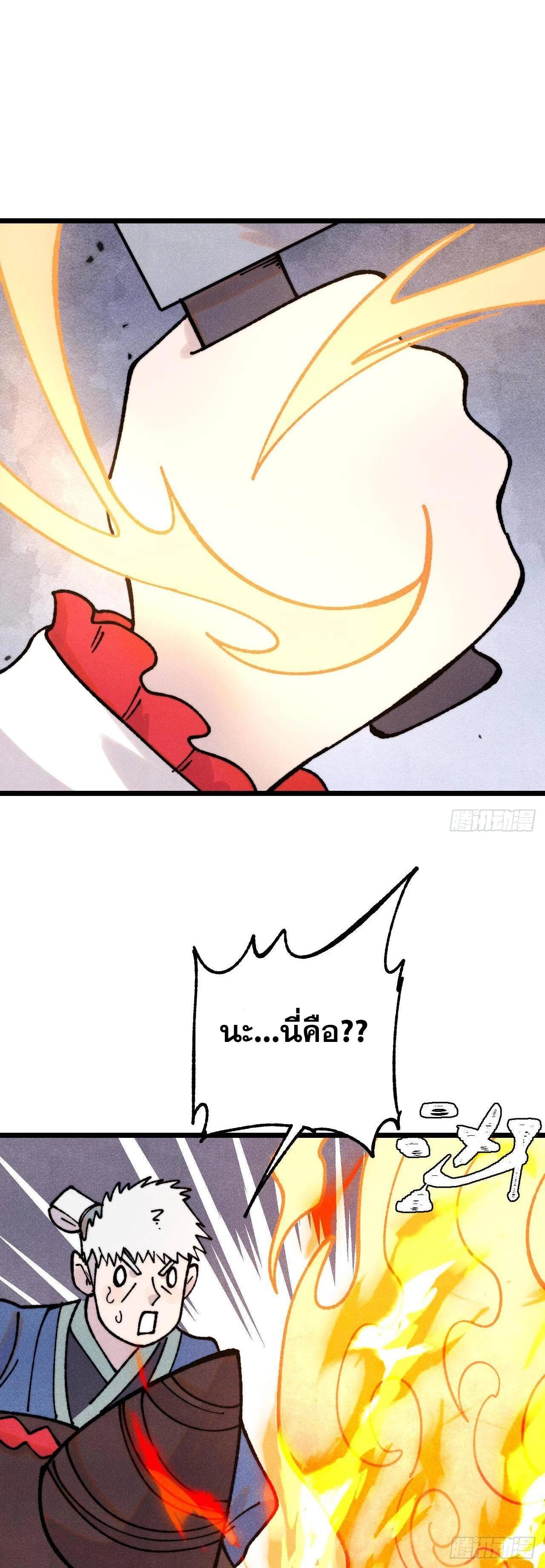 Manga-lc-com อ่านมังงะ อ่านการ์ตูน ออนไลน์ ฟรี All Hail the Sect Leader ตอนที่ 1 2 3 4 5 6 7 8 9 10 11 12 13 14 ฟรี ไม่มีโฆษณา Manga-lc - อ่าน มังงะ อ่าน การ์ตูน ออนไลน์ อ่านมังงะ ฟรี