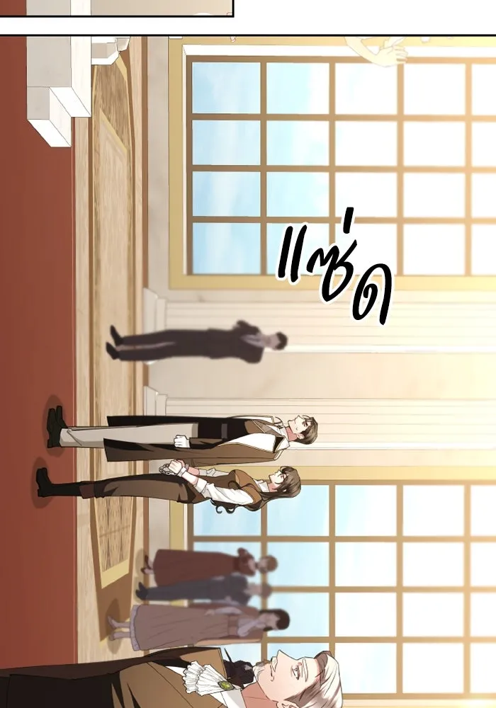 อยู่ดี ๆ ก็มีนางเอกนิยายเป็นเพื่อนบ้าน ตอนที่ 77 รูปที่ 19