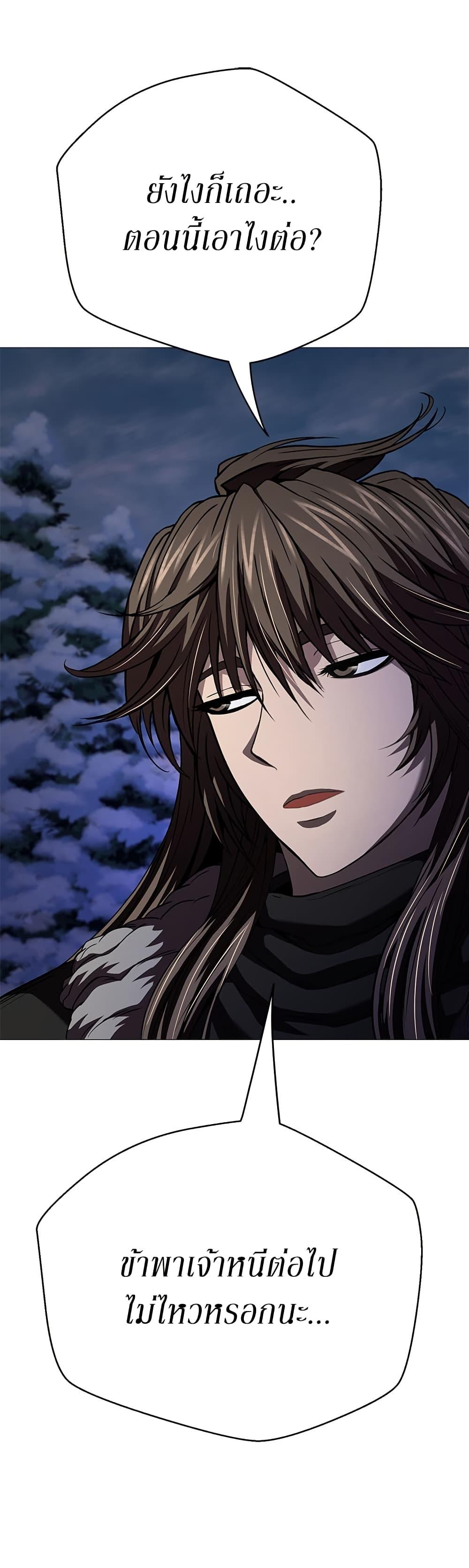 Manga-lc-com อ่านมังงะ อ่านการ์ตูน ออนไลน์ ฟรี Invincible Territory ตอนที่ 1 2 3 4 5 6 7 8 9 10 11 12 13 14 ฟรี ไม่มีโฆษณา Manga-lc - อ่าน มังงะ อ่าน การ์ตูน ออนไลน์ อ่านมังงะ ฟรี