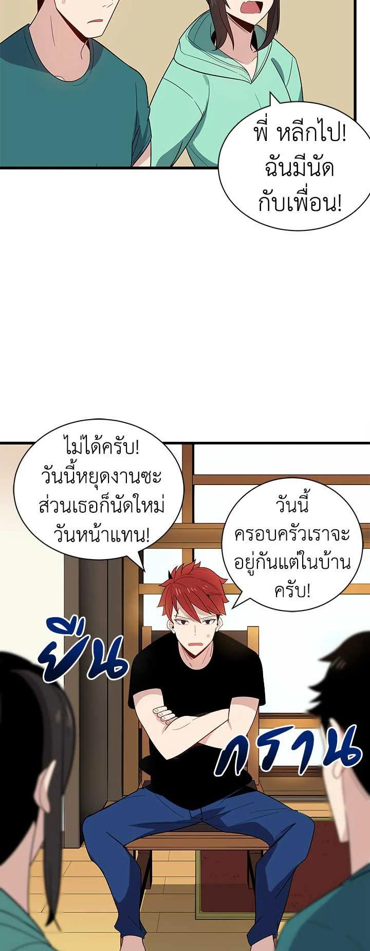 Manga-lc-com อ่านมังงะ อ่านการ์ตูน ออนไลน์ ฟรี The Descent of the Demonic Master ตอนที่ 1 2 3 4 5 6 7 8 9 10 11 12 13 14 ฟรี ไม่มีโฆษณา Manga-lc - อ่าน มังงะ อ่าน การ์ตูน ออนไลน์ อ่านมังงะ ฟรี