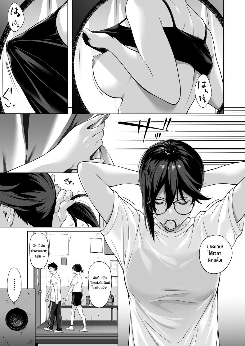 Doujin-Lc- อ่าน โดจิน มังฮวา เกาหลี ญี่ปุ่น จีน แปลไทย คืนที่เป็นจุดเปลี่ยน[Misaki (Futamine Kobito)] Furueru Yoru ni... ~Ichika ga Kouhai Kuzu Otoko ni Karada o Yurushita Wake~ Zenpen ตอนที่ 1 2 3 4 5 6 7 8 9 10 11 12 13 14 ฟรี ไม่มีโฆษณา อ่าน โดจิน Manhwa เกาหลี ญี่ปุ่น จีน เรามีครบ คัดมาให้เน้นๆ โดจิน 18+ รับประกันความฟินโดย  Doujin Lc
