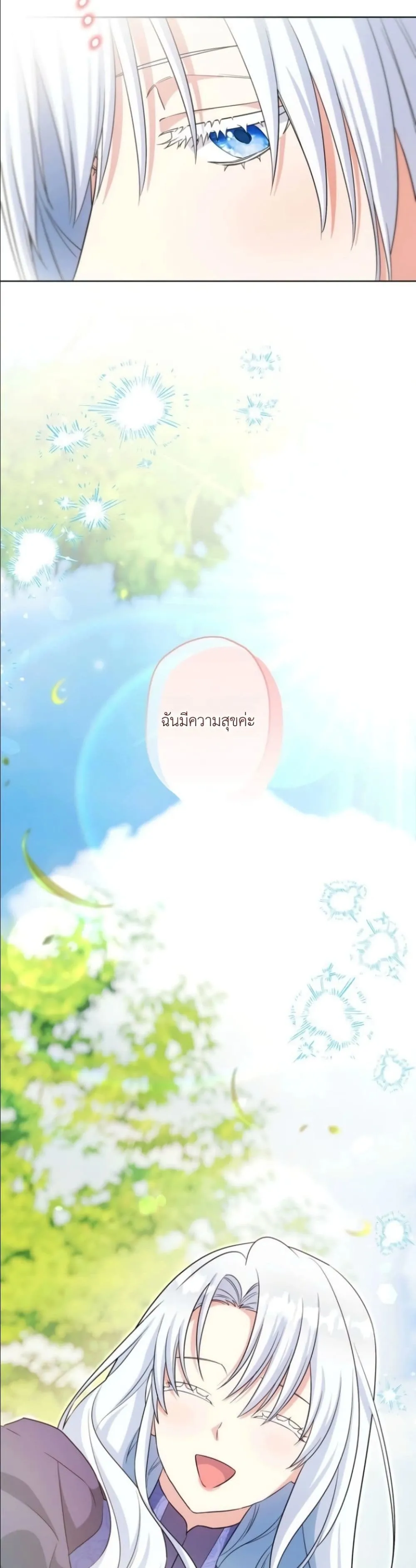 Manga-lc-com อ่านมังงะ อ่านการ์ตูน ออนไลน์ ฟรี I Possessed the Most Terrifying Stepmother in History ตอนที่ 1 2 3 4 5 6 7 8 9 10 11 12 13 14 ฟรี ไม่มีโฆษณา Manga-lc - อ่าน มังงะ อ่าน การ์ตูน ออนไลน์ อ่านมังงะ ฟรี