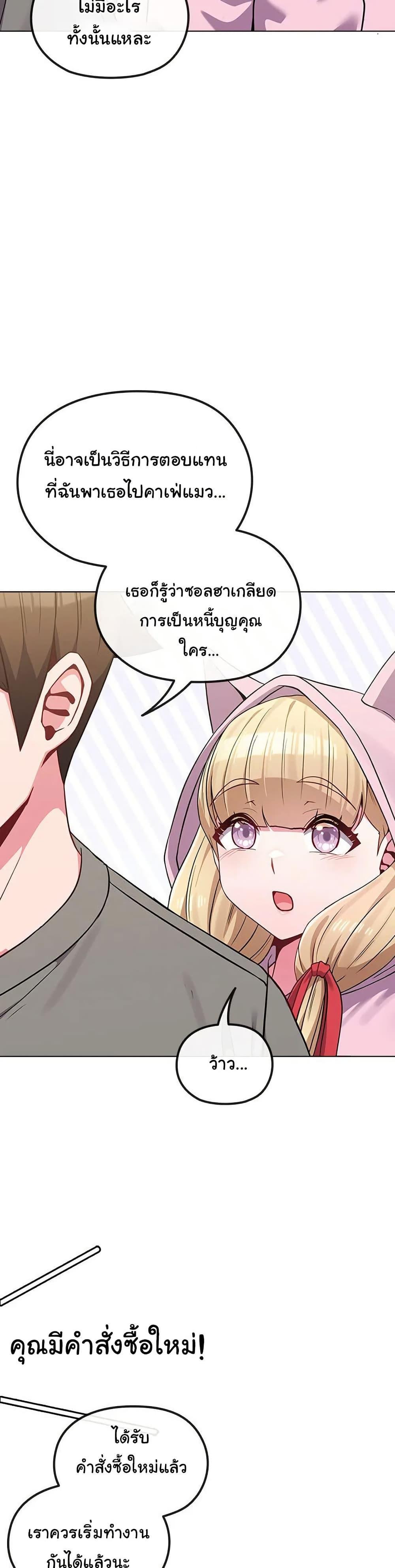 Doujin-Lc- อ่าน โดจิน มังฮวา เกาหลี ญี่ปุ่น จีน แปลไทย But You’re the Same Age as My Daughter! ตอนที่ 1 2 3 4 5 6 7 8 9 10 11 12 13 14 ฟรี ไม่มีโฆษณา อ่าน โดจิน Manhwa เกาหลี ญี่ปุ่น จีน เรามีครบ คัดมาให้เน้นๆ โดจิน 18+ รับประกันความฟินโดย  Doujin Lc
