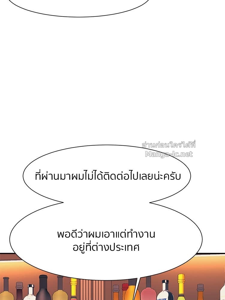 Doujin-Lc- อ่าน โดจิน มังฮวา เกาหลี ญี่ปุ่น จีน แปลไทย โคตรแกร่ง ตอนที่ 1 2 3 4 5 6 7 8 9 10 11 12 13 14 ฟรี ไม่มีโฆษณา อ่าน โดจิน Manhwa เกาหลี ญี่ปุ่น จีน เรามีครบ คัดมาให้เน้นๆ โดจิน 18+ รับประกันความฟินโดย Doujin Lc