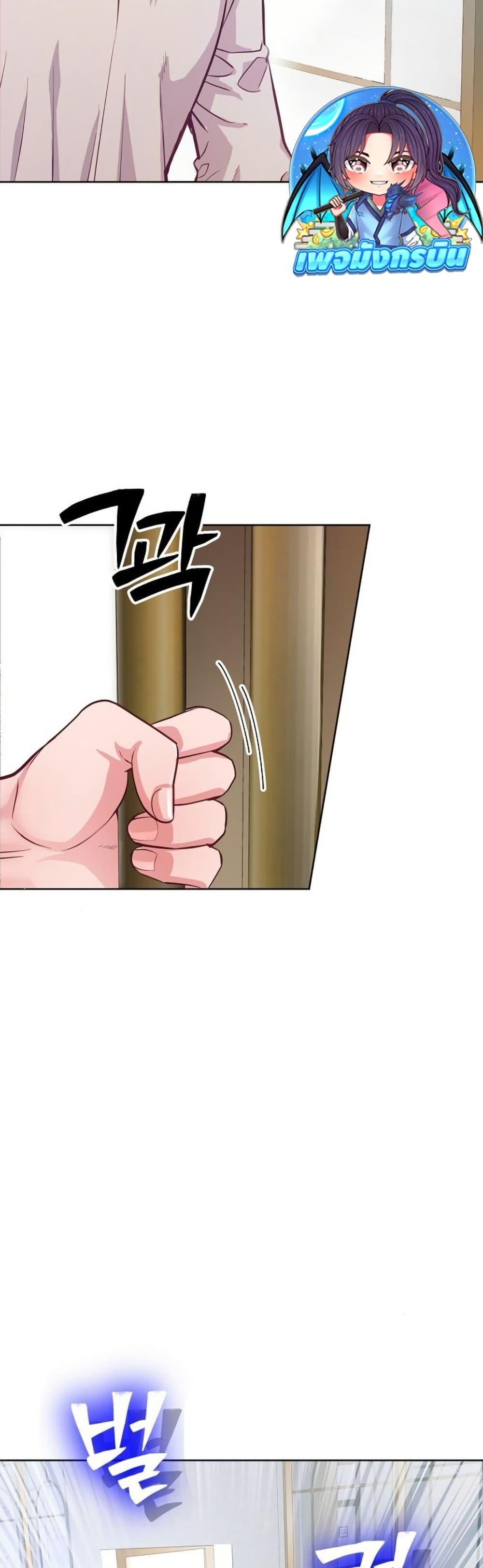 Manga-lc-com อ่านมังงะ อ่านการ์ตูน ออนไลน์ ฟรี An Extraordinary Lawyer’s Subspace ตอนที่ 1 2 3 4 5 6 7 8 9 10 11 12 13 14 ฟรี ไม่มีโฆษณา Manga-lc - อ่าน มังงะ อ่าน การ์ตูน ออนไลน์ อ่านมังงะ ฟรี