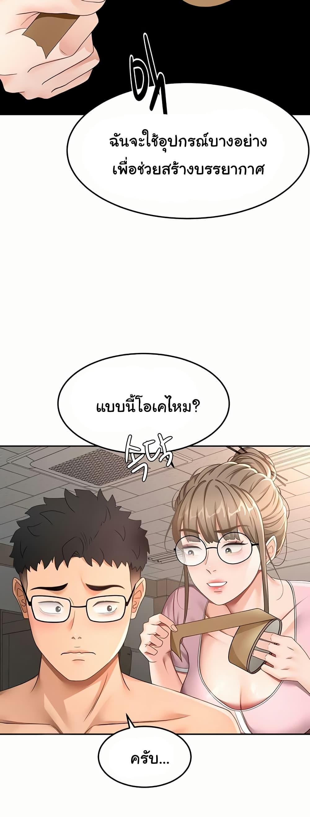 Doujin-Lc- อ่าน โดจิน มังฮวา เกาหลี ญี่ปุ่น จีน แปลไทย Rooftop Sex King ตอนที่ 1 2 3 4 5 6 7 8 9 10 11 12 13 14 ฟรี ไม่มีโฆษณา อ่าน โดจิน Manhwa เกาหลี ญี่ปุ่น จีน เรามีครบ คัดมาให้เน้นๆ โดจิน 18+ รับประกันความฟินโดย  Doujin Lc