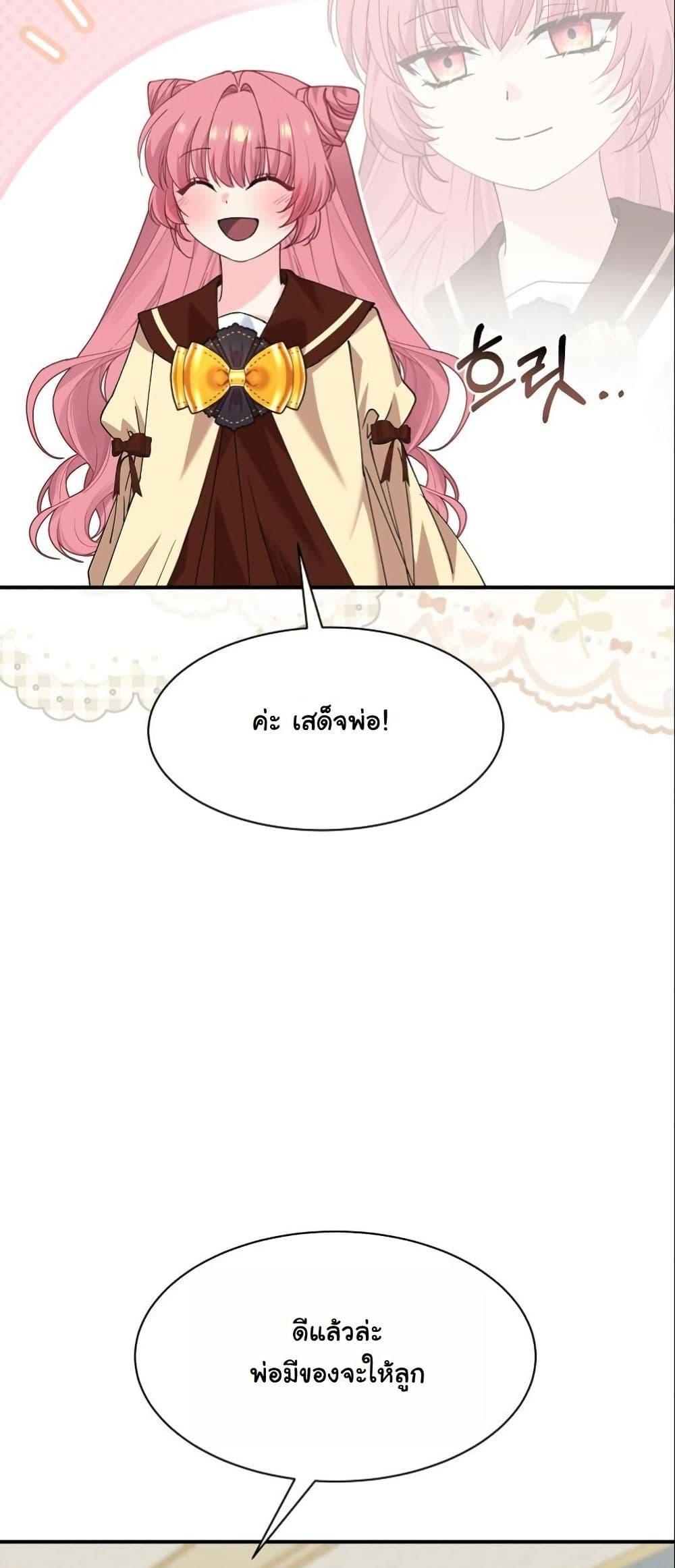 Manga-lc-com อ่านมังงะ อ่านการ์ตูน ออนไลน์ ฟรี Princess of the Demon King ตอนที่ 1 2 3 4 5 6 7 8 9 10 11 12 13 14 ฟรี ไม่มีโฆษณา Manga-lc - อ่าน มังงะ อ่าน การ์ตูน ออนไลน์ อ่านมังงะ ฟรี