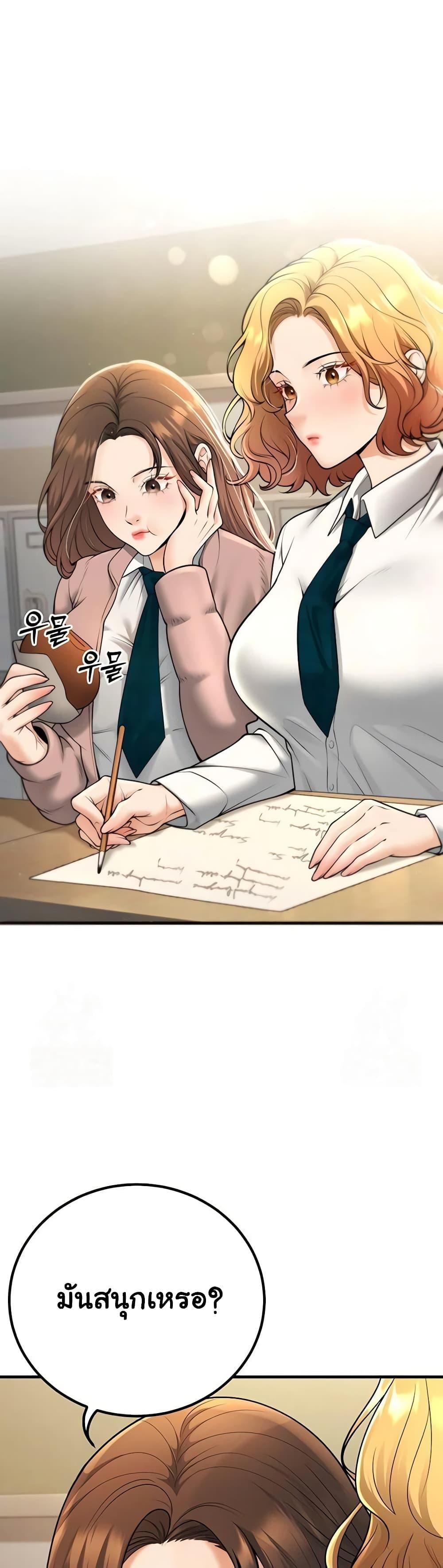 Doujin-Lc- อ่าน โดจิน มังฮวา เกาหลี ญี่ปุ่น จีน แปลไทย My Students ตอนที่ 1 2 3 4 5 6 7 8 9 10 11 12 13 14 ฟรี ไม่มีโฆษณา อ่าน โดจิน Manhwa เกาหลี ญี่ปุ่น จีน เรามีครบ คัดมาให้เน้นๆ โดจิน 18+ รับประกันความฟินโดย  Doujin Lc
