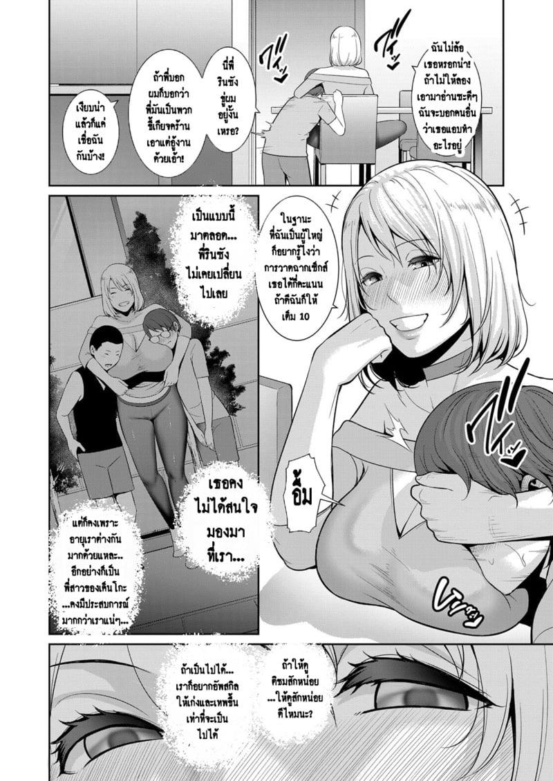 Doujin-Lc- อ่าน โดจิน มังฮวา เกาหลี ญี่ปุ่น จีน แปลไทย แม่เพื่อนเลื่อนเป็นแฟน ตอนที่ 1 2 3 4 5 6 7 8 9 10 11 12 13 14 ฟรี ไม่มีโฆษณา อ่าน โดจิน Manhwa เกาหลี ญี่ปุ่น จีน เรามีครบ คัดมาให้เน้นๆ โดจิน 18+ รับประกันความฟินโดย  Doujin Lc
