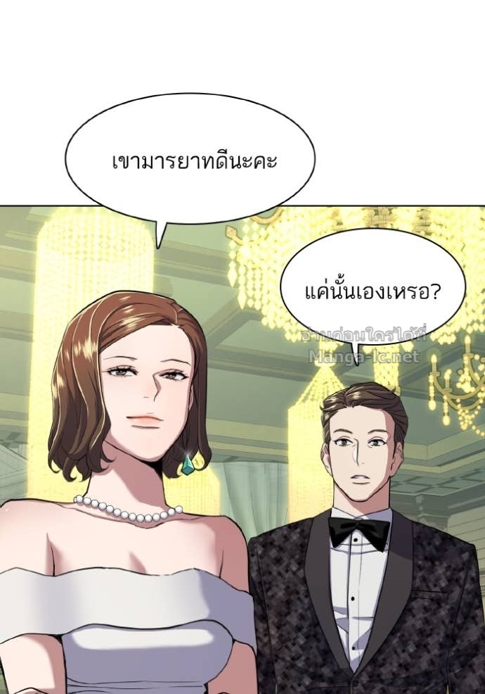 Doujin-Lc- อ่าน โดจิน มังฮวา เกาหลี ญี่ปุ่น จีน แปลไทย Reborn Rich ตอนที่ 1 2 3 4 5 6 7 8 9 10 11 12 13 14 ฟรี ไม่มีโฆษณา อ่าน โดจิน Manhwa เกาหลี ญี่ปุ่น จีน เรามีครบ คัดมาให้เน้นๆ โดจิน 18+ รับประกันความฟินโดย Doujin Lc