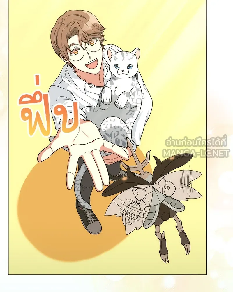 คนสวนโลกฮันเตอร์ ตอนที่ 19 รูปที่ 72