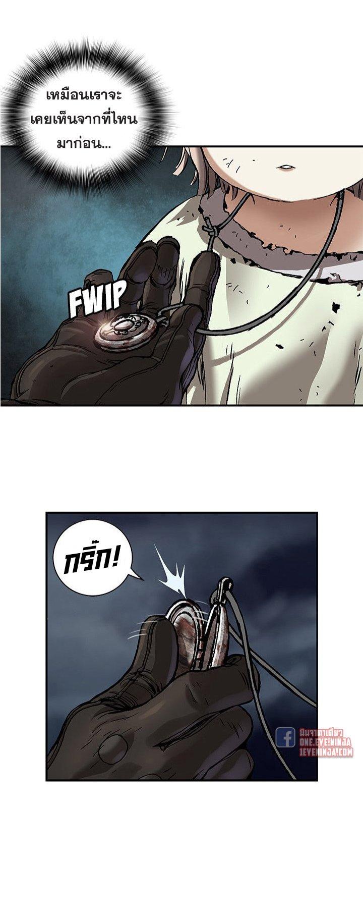 Manga-lc-com อ่านมังงะ อ่านการ์ตูน ออนไลน์ ฟรี Leviathan เลวีอาธาน อสูรกายใต้สมุทร ตอนที่ 1 2 3 4 5 6 7 8 9 10 11 12 13 14 ฟรี ไม่มีโฆษณา Manga-lc - อ่าน มังงะ อ่าน การ์ตูน ออนไลน์ อ่านมังงะ ฟรี