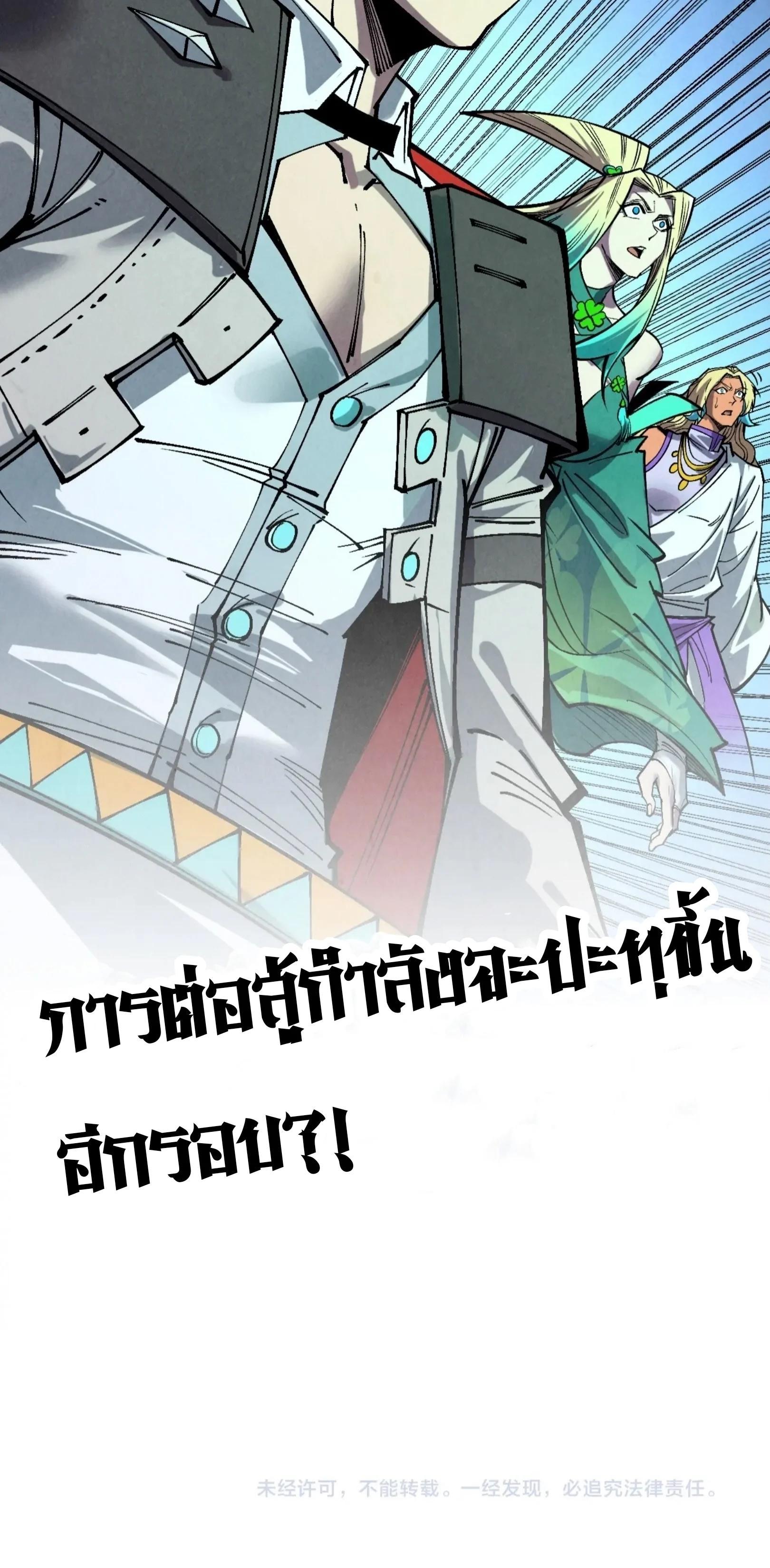 Manga-lc-com อ่านมังงะ อ่านการ์ตูน ออนไลน์ ฟรี The Eternal Supreme ตอนที่ 1 2 3 4 5 6 7 8 9 10 11 12 13 14 ฟรี ไม่มีโฆษณา Manga-lc - อ่าน มังงะ อ่าน การ์ตูน ออนไลน์ อ่านมังงะ ฟรี