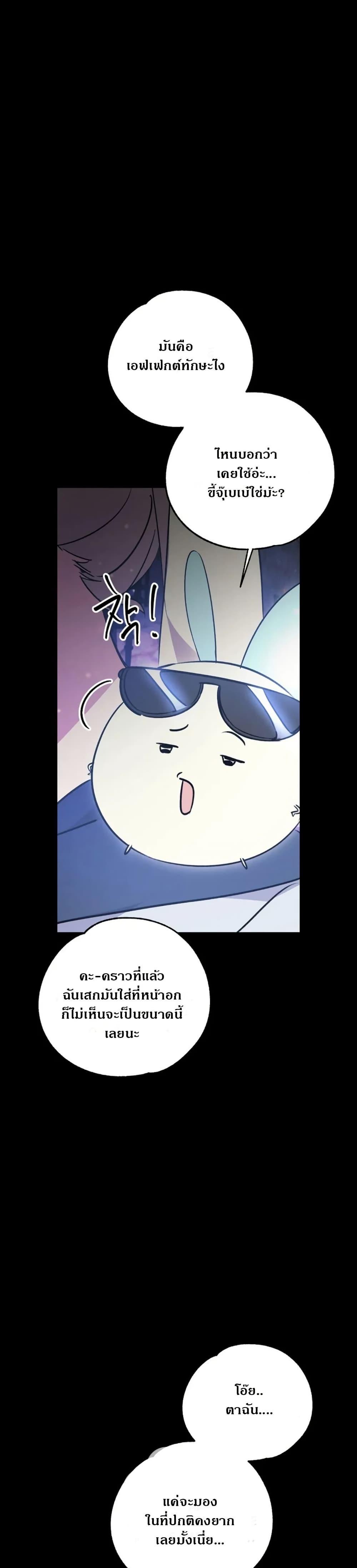 Manga-lc-com อ่านมังงะ อ่านการ์ตูน ออนไลน์ ฟรี Steal from the Devil’s Pocket ตอนที่ 1 2 3 4 5 6 7 8 9 10 11 12 13 14 ฟรี ไม่มีโฆษณา Manga-lc - อ่าน มังงะ อ่าน การ์ตูน ออนไลน์ อ่านมังงะ ฟรี