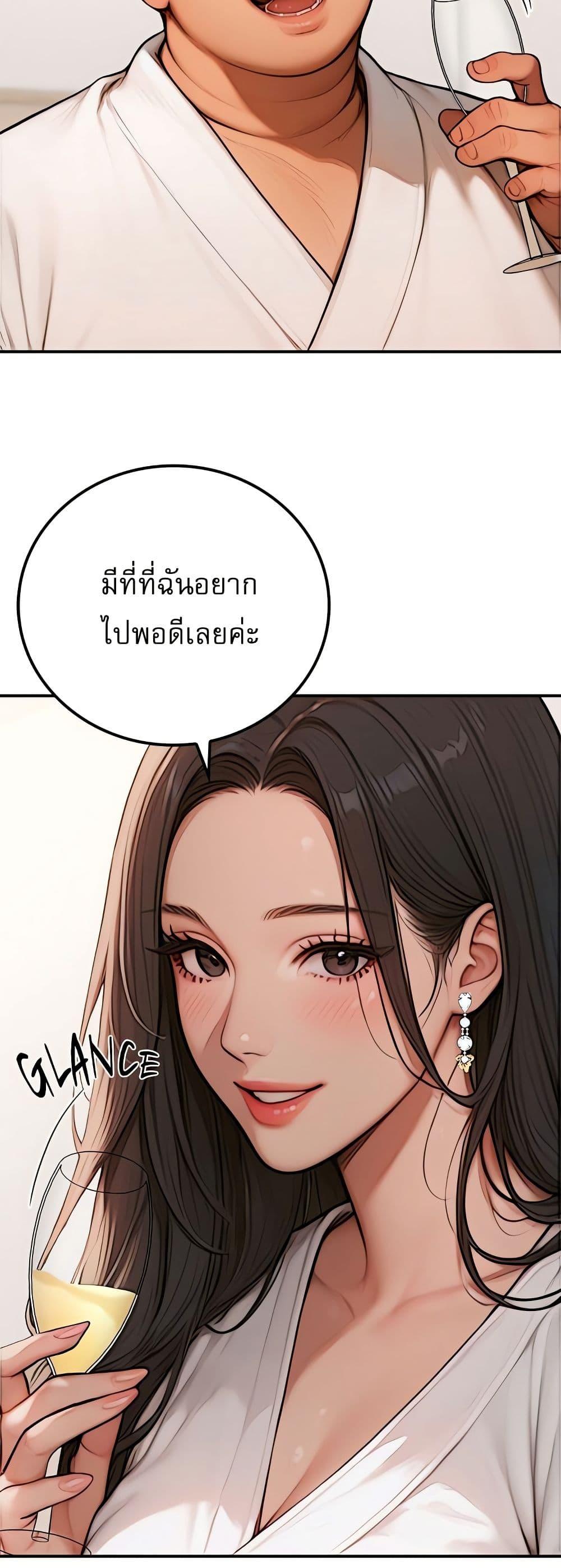 Doujin-Lc- อ่าน โดจิน มังฮวา เกาหลี ญี่ปุ่น จีน แปลไทย Paradox ตอนที่ 1 2 3 4 5 6 7 8 9 10 11 12 13 14 ฟรี ไม่มีโฆษณา อ่าน โดจิน Manhwa เกาหลี ญี่ปุ่น จีน เรามีครบ คัดมาให้เน้นๆ โดจิน 18+ รับประกันความฟินโดย  Doujin Lc