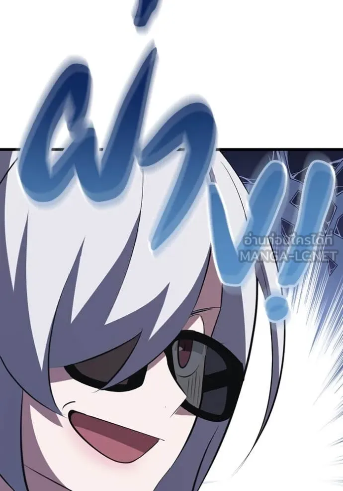 โคตรอาวุธลับ ตอนที่ 36 รูปที่ 19