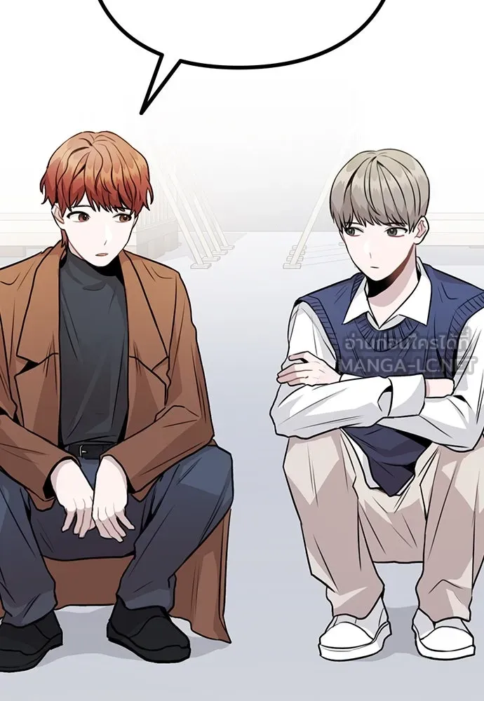 รักผิดแผน ตอนที่ 12 รูปที่ 114