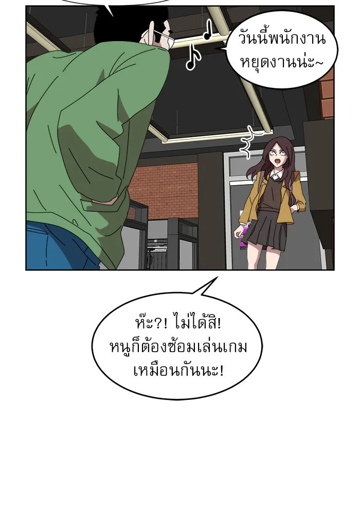 Double Click ตอนที่ 2 รูปที่ 67