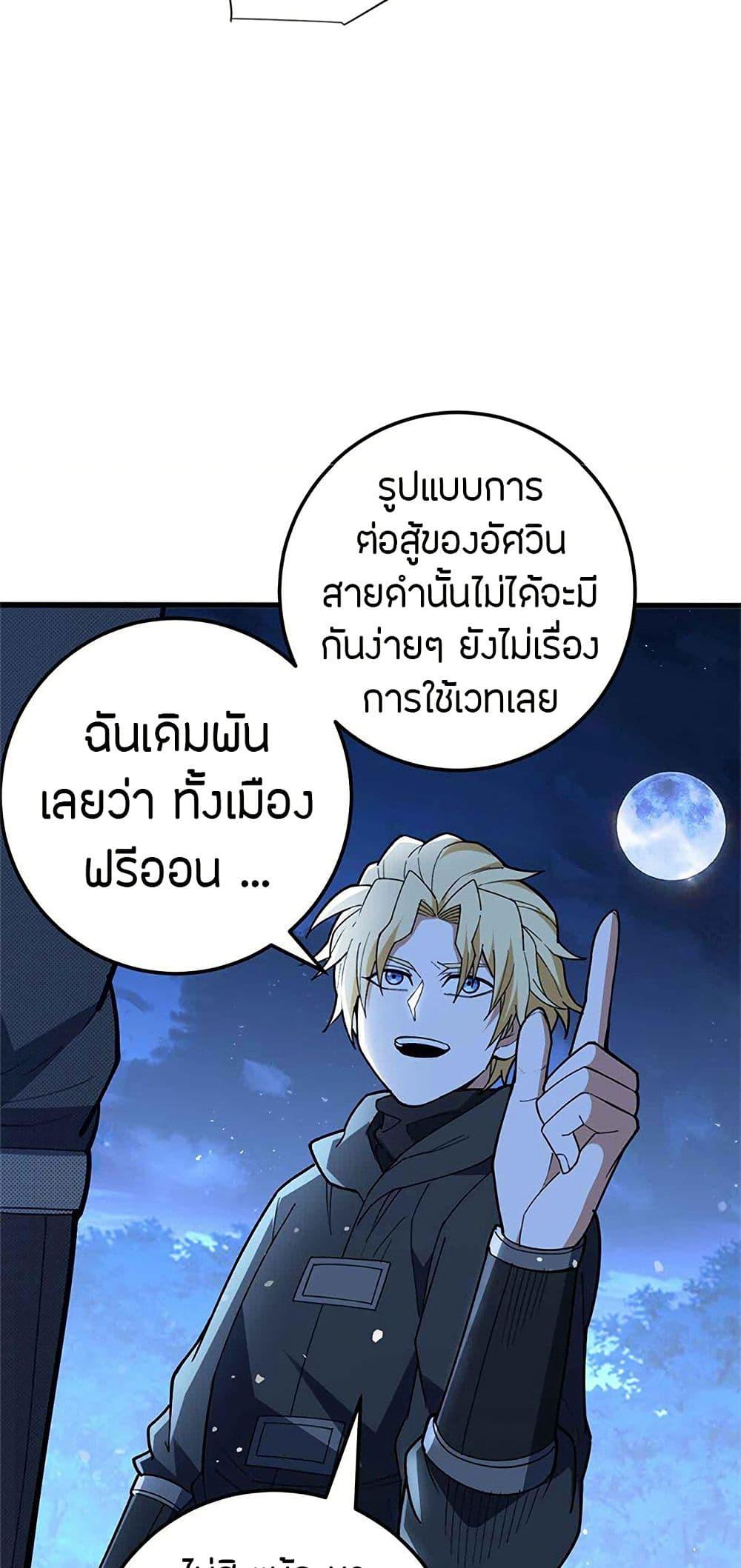 Manga-lc-com อ่านมังงะ อ่านการ์ตูน ออนไลน์ ฟรี My Dragon System ตอนที่ 1 2 3 4 5 6 7 8 9 10 11 12 13 14 ฟรี ไม่มีโฆษณา Manga-lc - อ่าน มังงะ อ่าน การ์ตูน ออนไลน์ อ่านมังงะ ฟรี
