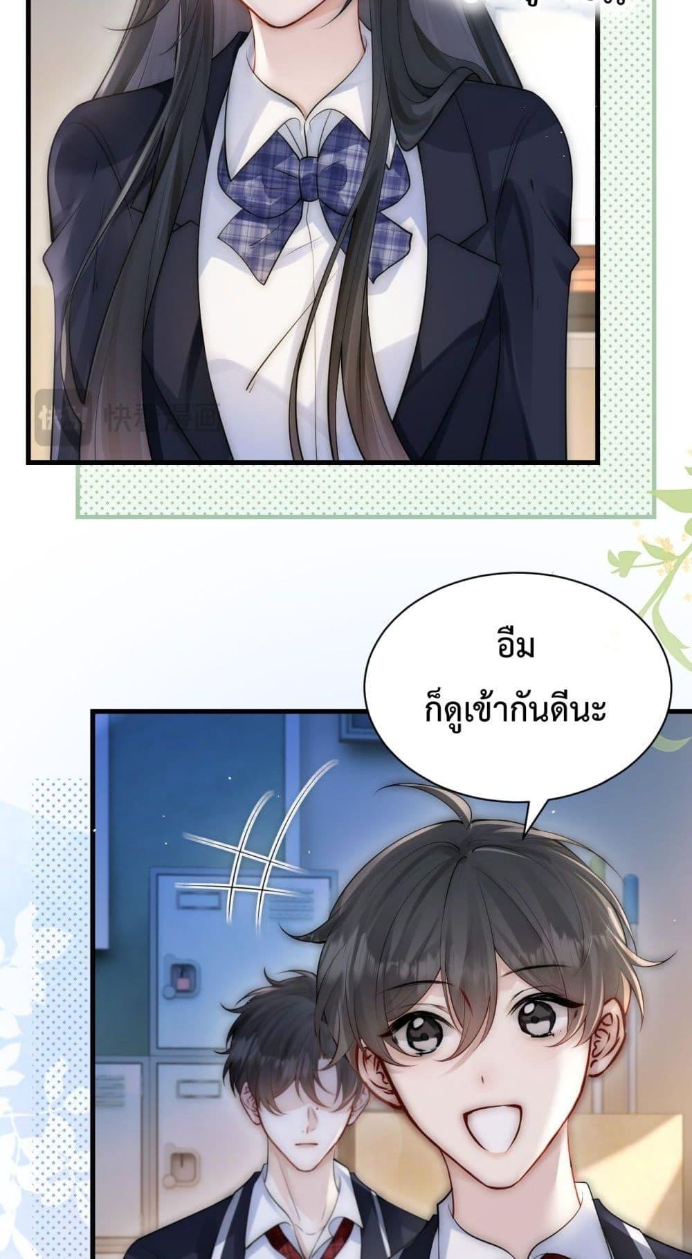 Manga-lc-com อ่านมังงะ อ่านการ์ตูน ออนไลน์ ฟรี CanYouHearMe ตอนที่ 1 2 3 4 5 6 7 8 9 10 11 12 13 14 ฟรี ไม่มีโฆษณา Manga-lc - อ่าน มังงะ อ่าน การ์ตูน ออนไลน์ อ่านมังงะ ฟรี