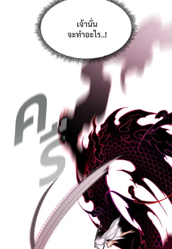 JAKDU ตอนที่ 16 รูปที่ 110