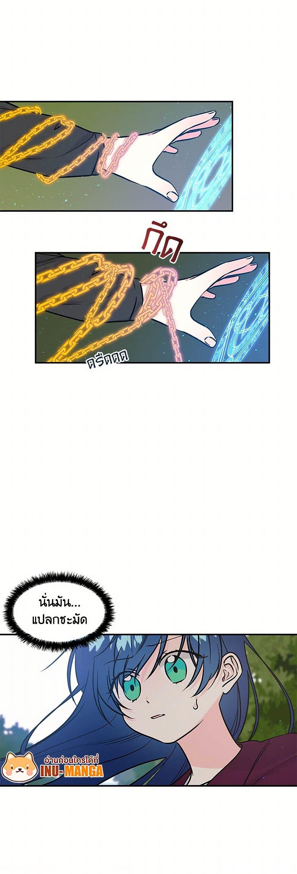 Manga-lc-com อ่านมังงะ อ่านการ์ตูน ออนไลน์ ฟรี Daughter of the Archmage ตอนที่ 1 2 3 4 5 6 7 8 9 10 11 12 13 14 ฟรี ไม่มีโฆษณา Manga-lc - อ่าน มังงะ อ่าน การ์ตูน ออนไลน์ อ่านมังงะ ฟรี