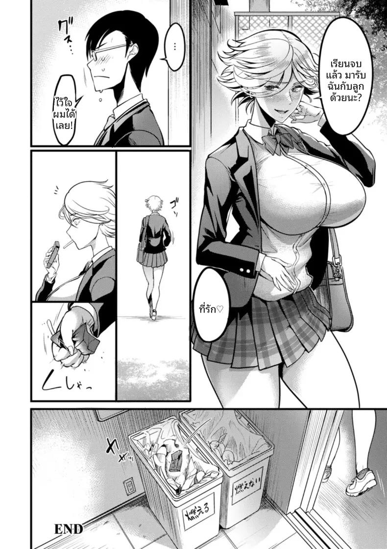 Doujin-Lc- อ่าน โดจิน มังฮวา เกาหลี ญี่ปุ่น จีน แปลไทย เบื้องหลังหมาป่าสาว (Remu) ตอนที่ 1 2 3 4 5 6 7 8 9 10 11 12 13 14 ฟรี ไม่มีโฆษณา อ่าน โดจิน Manhwa เกาหลี ญี่ปุ่น จีน เรามีครบ คัดมาให้เน้นๆ โดจิน 18+ รับประกันความฟินโดย  Doujin Lc