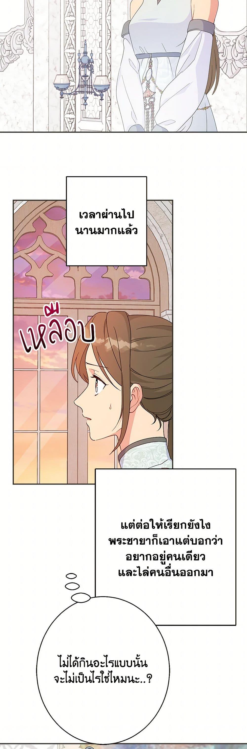 Manga-lc-com อ่านมังงะ อ่านการ์ตูน ออนไลน์ ฟรี Forget My Husband, I’ll Go Make Money ตอนที่ 1 2 3 4 5 6 7 8 9 10 11 12 13 14 ฟรี ไม่มีโฆษณา Manga-lc - อ่าน มังงะ อ่าน การ์ตูน ออนไลน์ อ่านมังงะ ฟรี