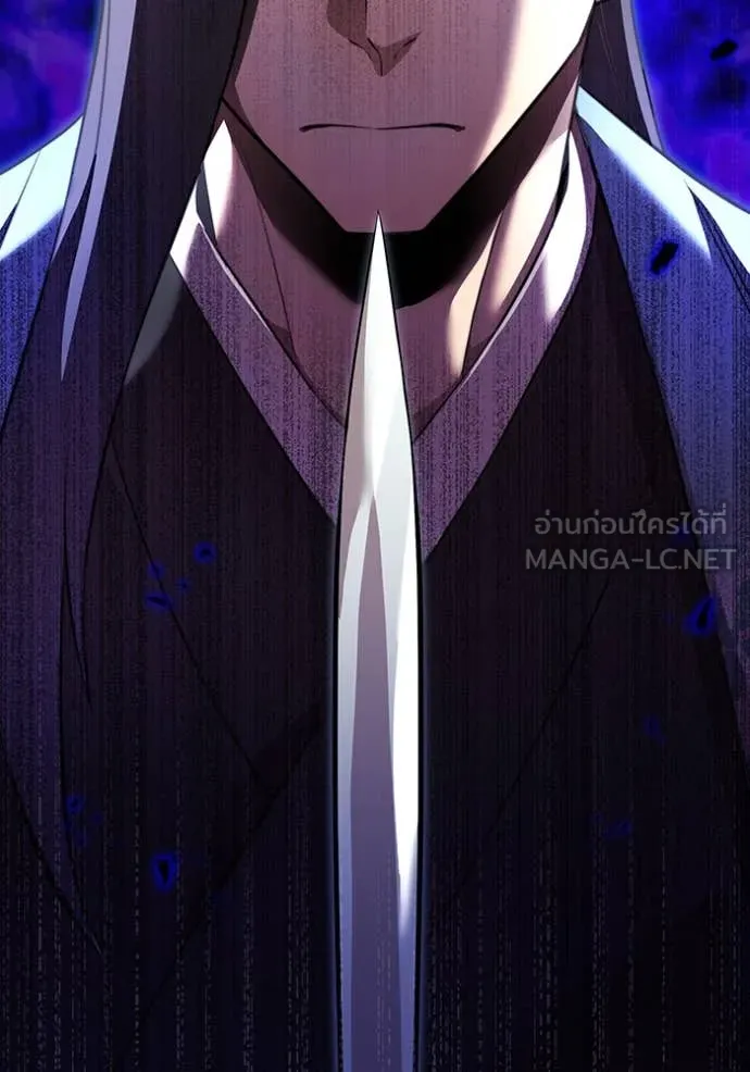 ฮันเตอร์สกิลโกง ตอนที่ 44 รูปที่ 152