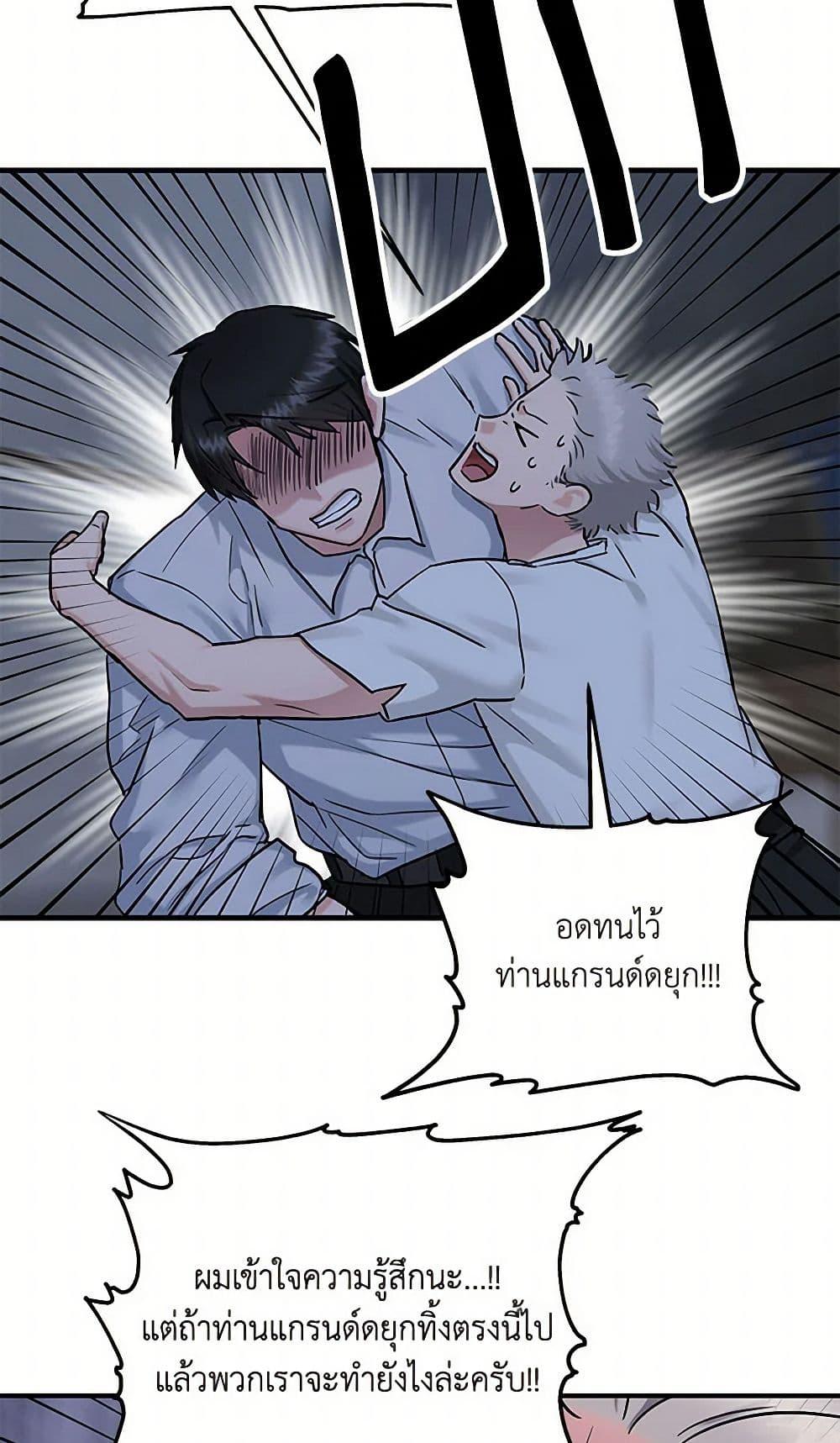 Manga-lc-com อ่านมังงะ อ่านการ์ตูน ออนไลน์ ฟรี Two Heirs ตอนที่ 1 2 3 4 5 6 7 8 9 10 11 12 13 14 ฟรี ไม่มีโฆษณา Manga-lc - อ่าน มังงะ อ่าน การ์ตูน ออนไลน์ อ่านมังงะ ฟรี