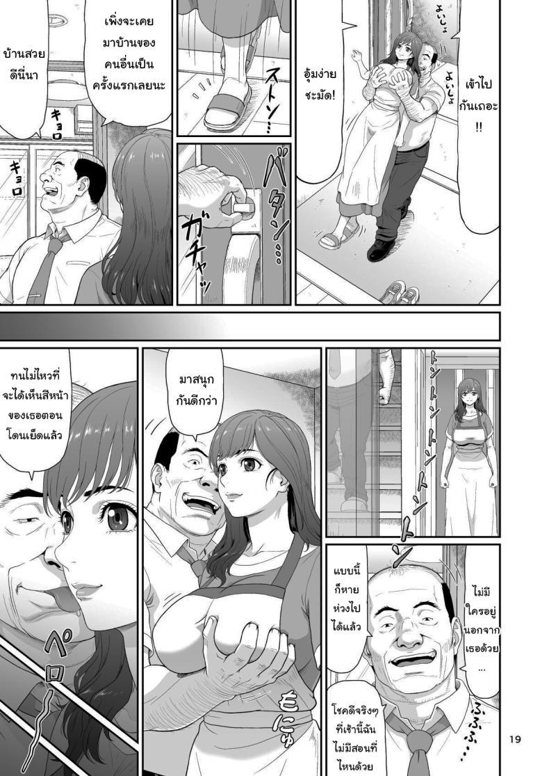 Doujin-Lc- อ่าน โดจิน มังฮวา เกาหลี ญี่ปุ่น จีน แปลไทย ของขวัญสุดพิเศษจากซัคคิวบัส (Ohkura Kazuya) ตอนที่ 1 2 3 4 5 6 7 8 9 10 11 12 13 14 ฟรี ไม่มีโฆษณา อ่าน โดจิน Manhwa เกาหลี ญี่ปุ่น จีน เรามีครบ คัดมาให้เน้นๆ โดจิน 18+ รับประกันความฟินโดย  Doujin Lc