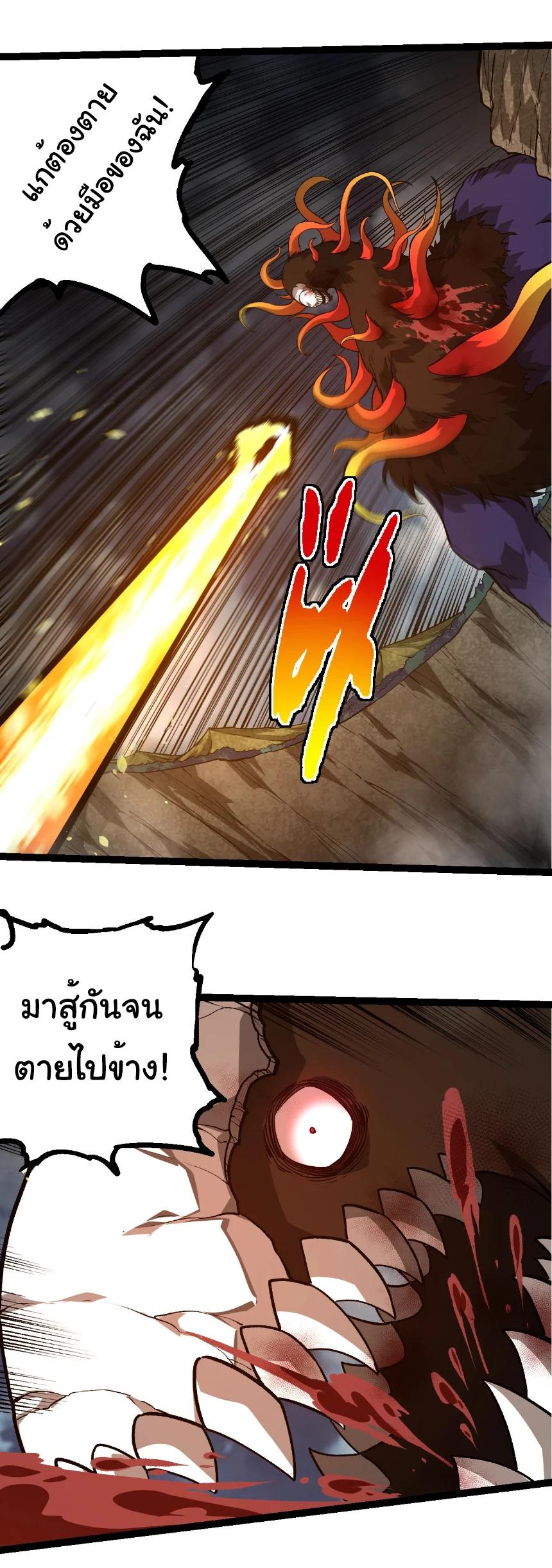 Manga-lc-com อ่านมังงะ อ่านการ์ตูน ออนไลน์ ฟรี Evolution from the Big Tree ตอนที่ 1 2 3 4 5 6 7 8 9 10 11 12 13 14 ฟรี ไม่มีโฆษณา Manga-lc - อ่าน มังงะ อ่าน การ์ตูน ออนไลน์ อ่านมังงะ ฟรี