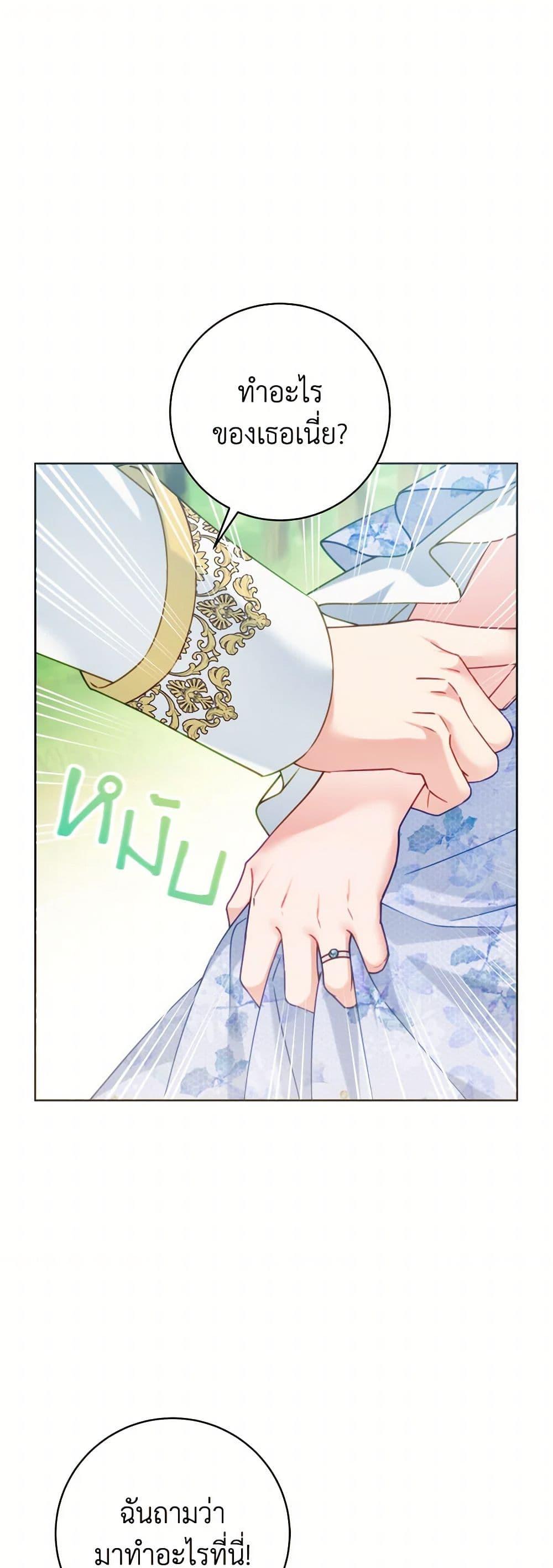 Manga-lc-com อ่านมังงะ อ่านการ์ตูน ออนไลน์ ฟรี Contractual Marriage to a Surly Duke ตอนที่ 1 2 3 4 5 6 7 8 9 10 11 12 13 14 ฟรี ไม่มีโฆษณา Manga-lc - อ่าน มังงะ อ่าน การ์ตูน ออนไลน์ อ่านมังงะ ฟรี