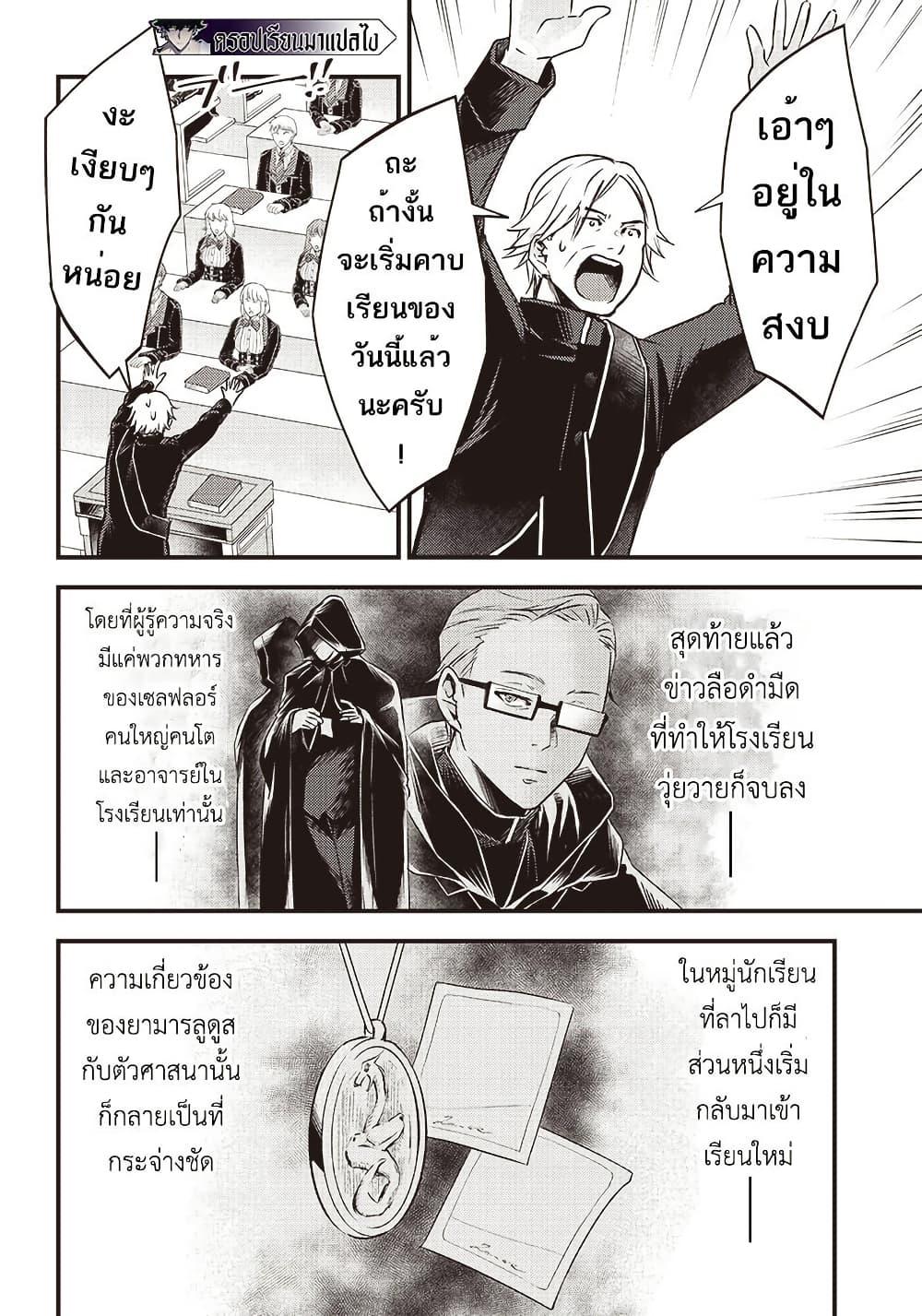 Manga-lc-com อ่านมังงะ อ่านการ์ตูน ออนไลน์ ฟรี Savage Fang Ojou-sama Shijou Saikyou no Youhei wa Shijou Saikyou no Bougyaku Reijou to Natte Nidome no Sekai wo Musou Suru ตอนที่ 1 2 3 4 5 6 7 8 9 10 11 12 13 14 ฟรี ไม่มีโฆษณา Manga-lc - อ่าน มังงะ อ่าน การ์ตูน ออนไลน์ อ่านมังงะ ฟรี
