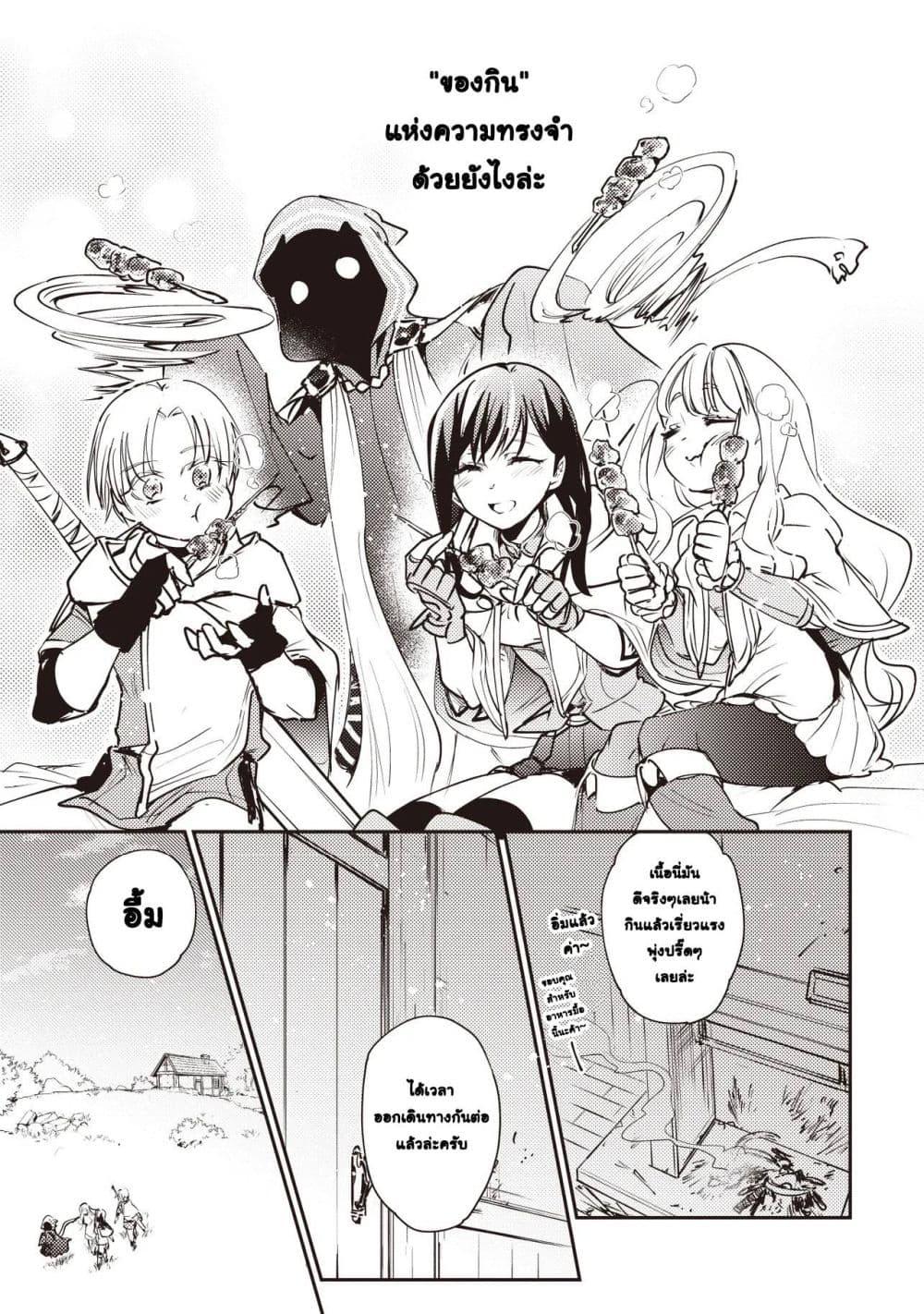 Manga-lc-com อ่านมังงะ อ่านการ์ตูน ออนไลน์ ฟรี Game Sekai de Mamono ni Tensei shiteshimatta Ore, Zense de Oshi datta Heroine wo Hirotteshimau ตอนที่ 1 2 3 4 5 6 7 8 9 10 11 12 13 14 ฟรี ไม่มีโฆษณา Manga-lc - อ่าน มังงะ อ่าน การ์ตูน ออนไลน์ อ่านมังงะ ฟรี
