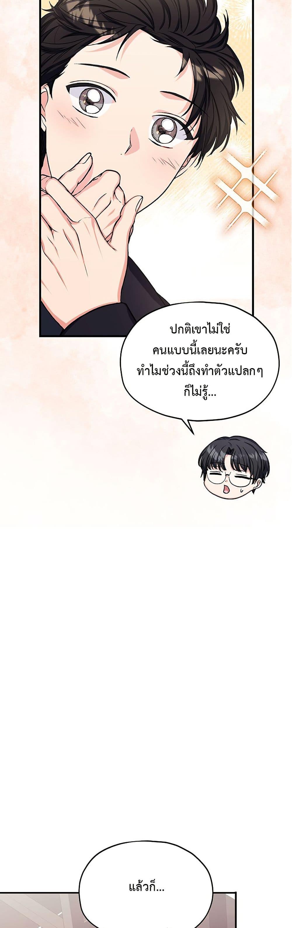 Manga-lc-com อ่านมังงะ อ่านการ์ตูน ออนไลน์ ฟรี The SSS-Class Cafe in Front of the Dungeon ตอนที่ 1 2 3 4 5 6 7 8 9 10 11 12 13 14 ฟรี ไม่มีโฆษณา Manga-lc - อ่าน มังงะ อ่าน การ์ตูน ออนไลน์ อ่านมังงะ ฟรี