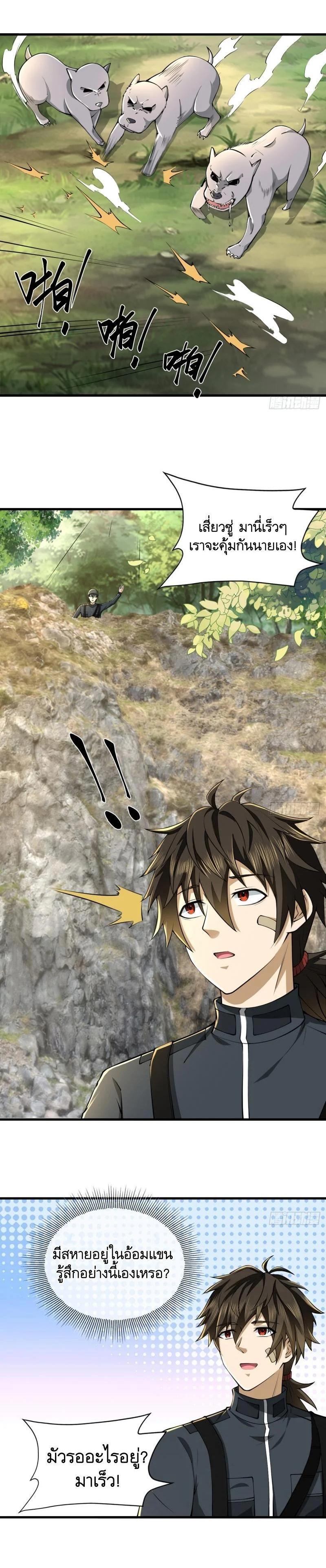 Manga-lc-com อ่านมังงะ อ่านการ์ตูน ออนไลน์ ฟรี The First Order ตอนที่ 1 2 3 4 5 6 7 8 9 10 11 12 13 14 ฟรี ไม่มีโฆษณา Manga-lc - อ่าน มังงะ อ่าน การ์ตูน ออนไลน์ อ่านมังงะ ฟรี