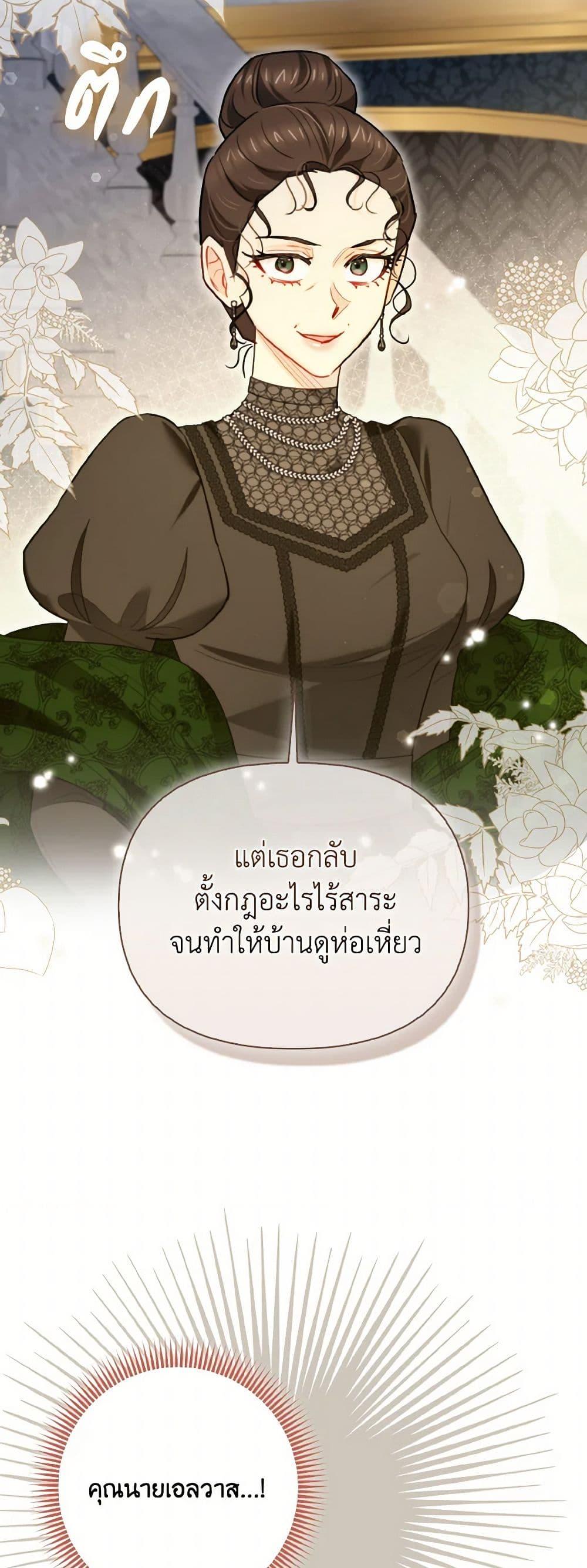 Manga-lc-com อ่านมังงะ อ่านการ์ตูน ออนไลน์ ฟรี I Possessed a Villainess, but I Wanna Raise Cats! ตอนที่ 1 2 3 4 5 6 7 8 9 10 11 12 13 14 ฟรี ไม่มีโฆษณา Manga-lc - อ่าน มังงะ อ่าน การ์ตูน ออนไลน์ อ่านมังงะ ฟรี