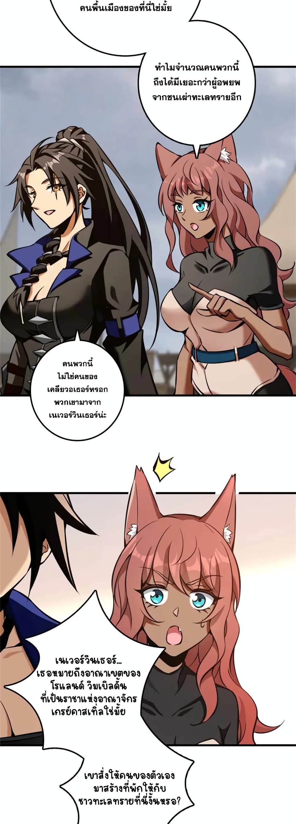 Manga-lc-com อ่านมังงะ อ่านการ์ตูน ออนไลน์ ฟรี Release That Witch ตอนที่ 1 2 3 4 5 6 7 8 9 10 11 12 13 14 ฟรี ไม่มีโฆษณา Manga-lc - อ่าน มังงะ อ่าน การ์ตูน ออนไลน์ อ่านมังงะ ฟรี