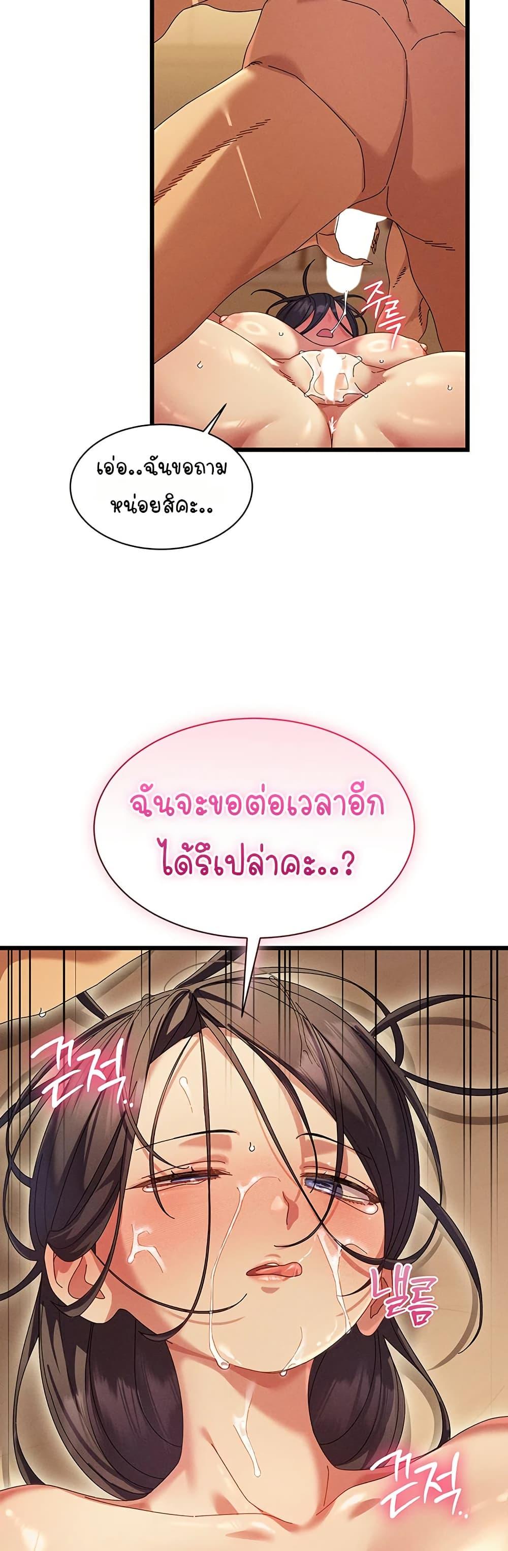 Doujin-Lc- อ่าน โดจิน มังฮวา เกาหลี ญี่ปุ่น จีน แปลไทย New City Massage ตอนที่ 1 2 3 4 5 6 7 8 9 10 11 12 13 14 ฟรี ไม่มีโฆษณา อ่าน โดจิน Manhwa เกาหลี ญี่ปุ่น จีน เรามีครบ คัดมาให้เน้นๆ โดจิน 18+ รับประกันความฟินโดย  Doujin Lc