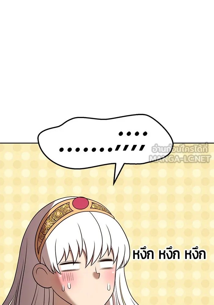 +99 ท่อนไม้พร้อมบวก ตอนที่ 40 รูปที่ 33