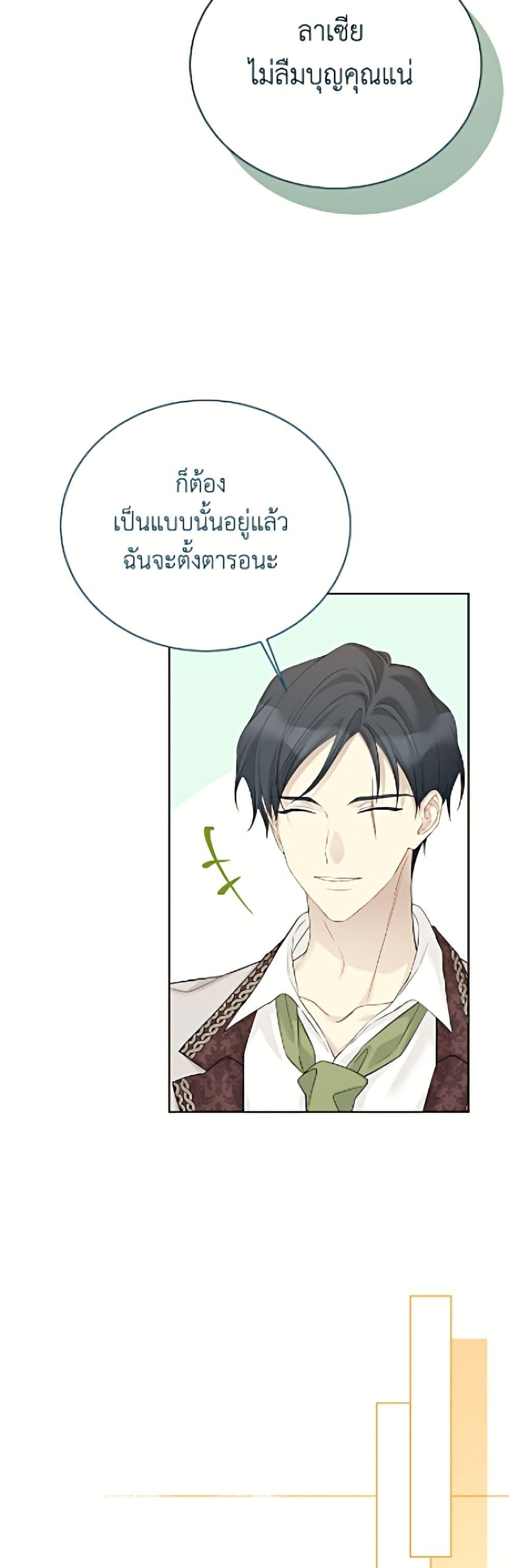 Manga-lc-com อ่านมังงะ อ่านการ์ตูน ออนไลน์ ฟรี The Viridescent Crown ตอนที่ 1 2 3 4 5 6 7 8 9 10 11 12 13 14 ฟรี ไม่มีโฆษณา Manga-lc - อ่าน มังงะ อ่าน การ์ตูน ออนไลน์ อ่านมังงะ ฟรี